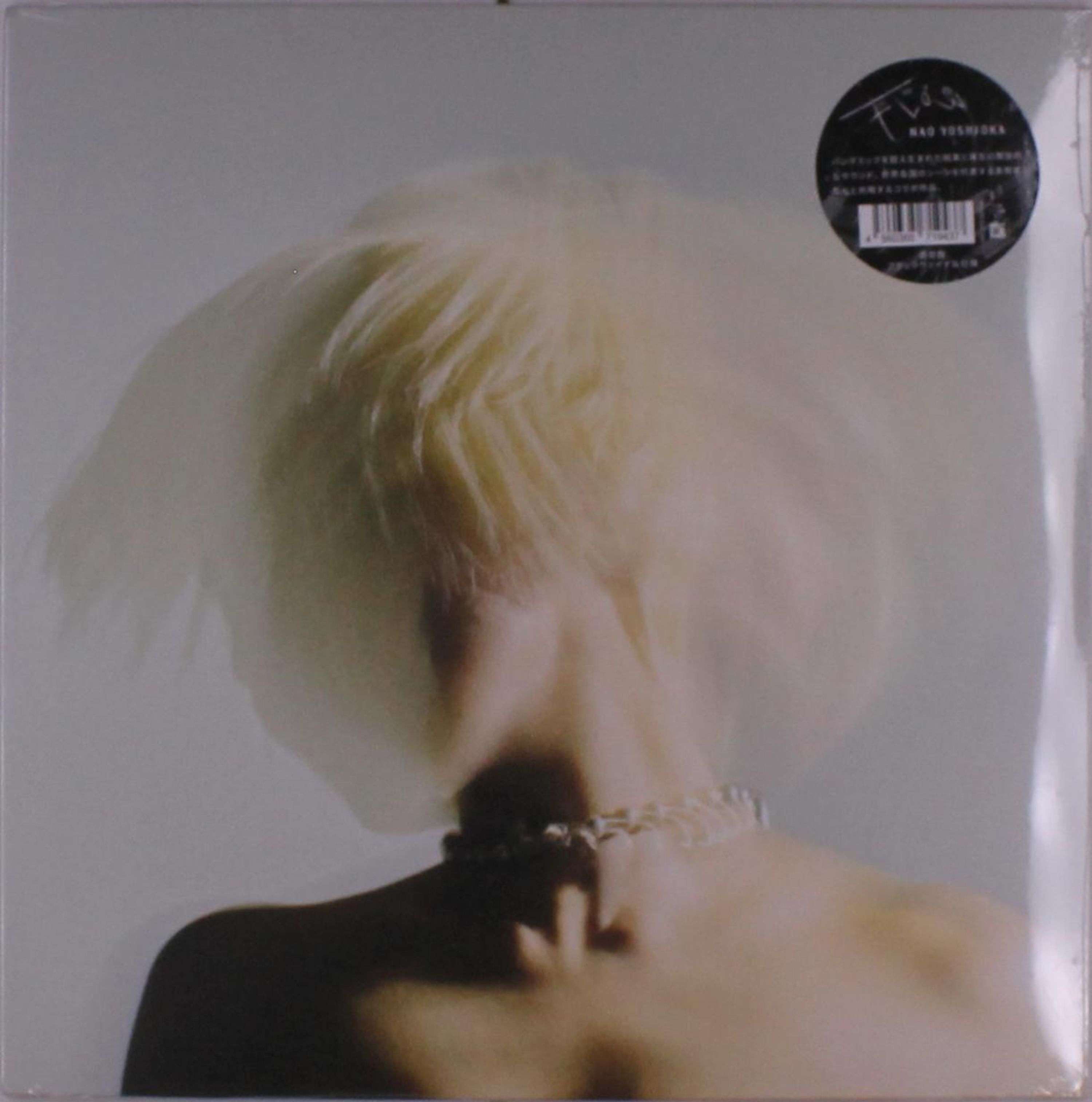 Vinyl - FLOW