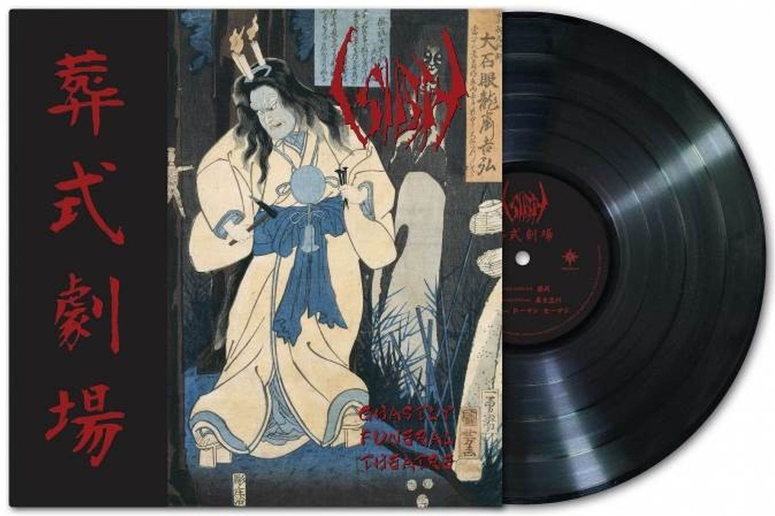 Vinyl Sigh - Ghastly Funeral Theatre