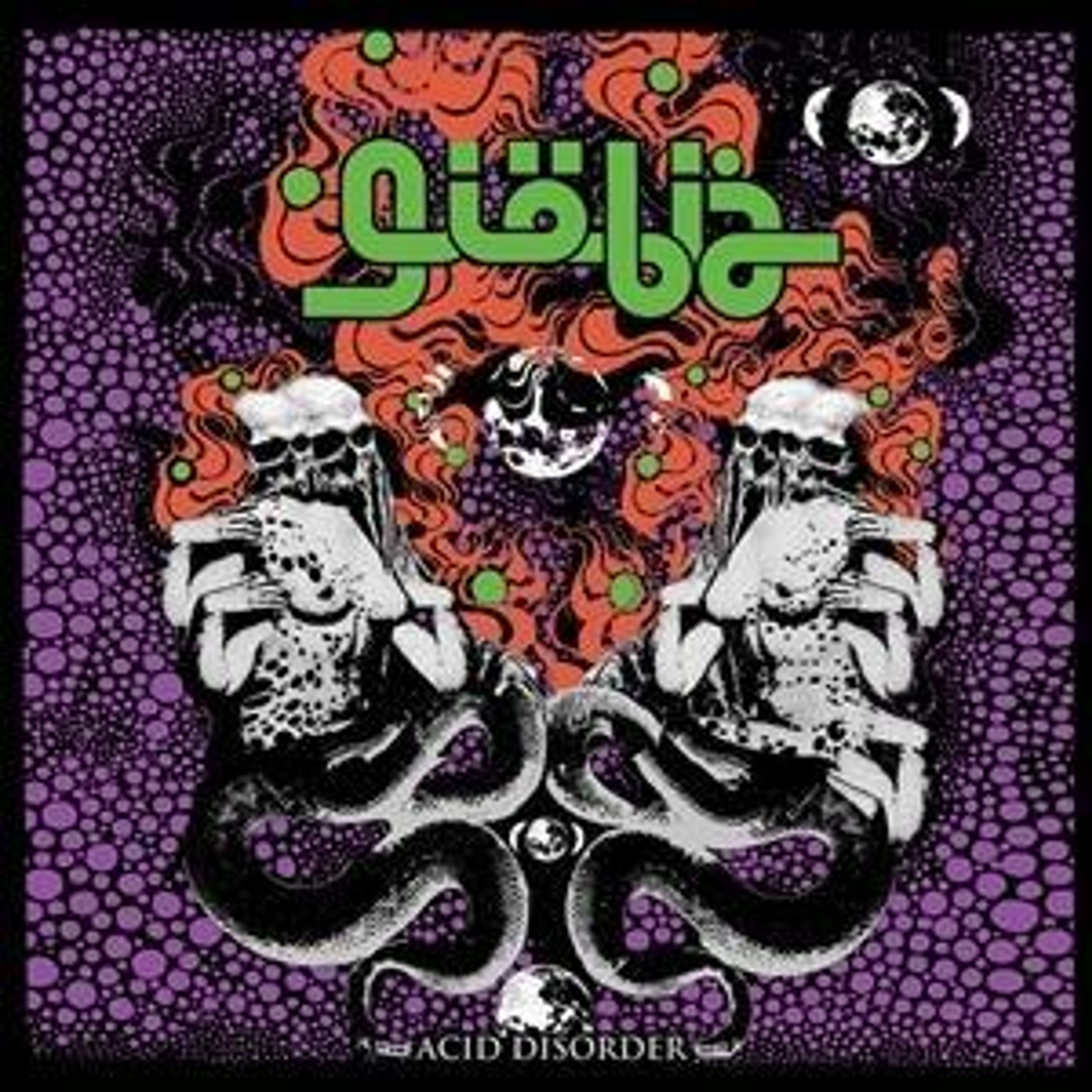 CD Giöbia - ACID DISORDER