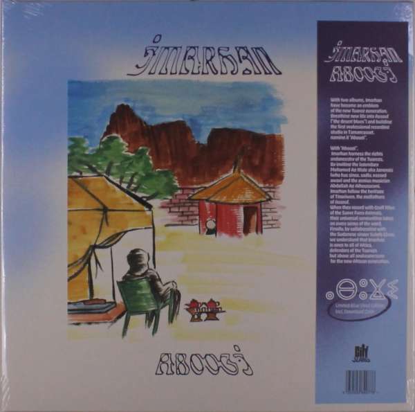 Vinyl Imarhan - ABOOGI
