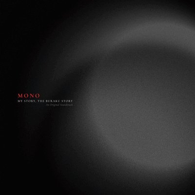 Vinyl Mono - MY STORY, THE BURAKU STORY (OST / TRANSPARENT RED)