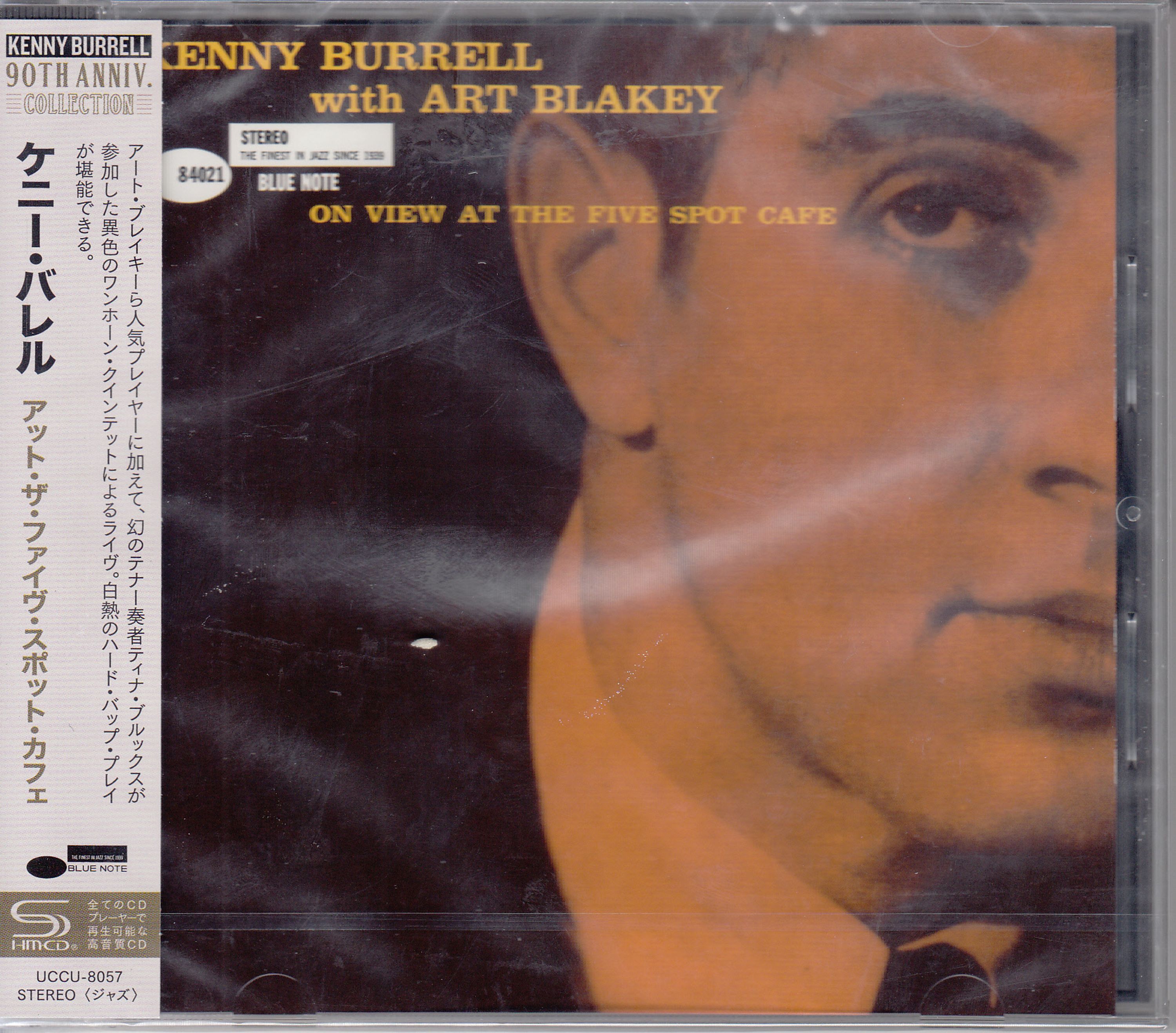 CD Kenny Burrell - ON VIEW AT THE FIVE SP...