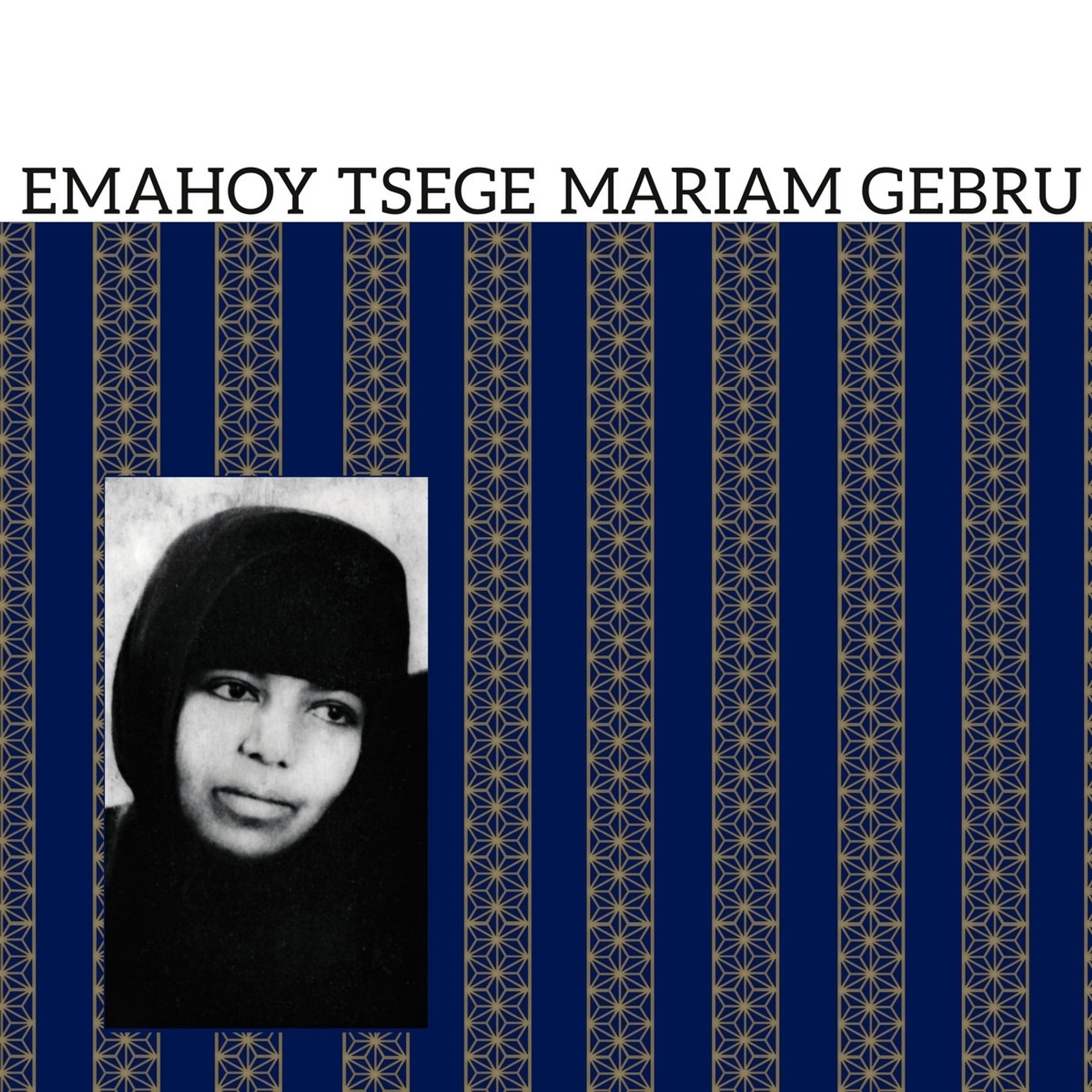 Vinyl Emahoy Tsegué-Maryam Guèbrou - EMAHOY TSEGE MARIAM GEBRU
