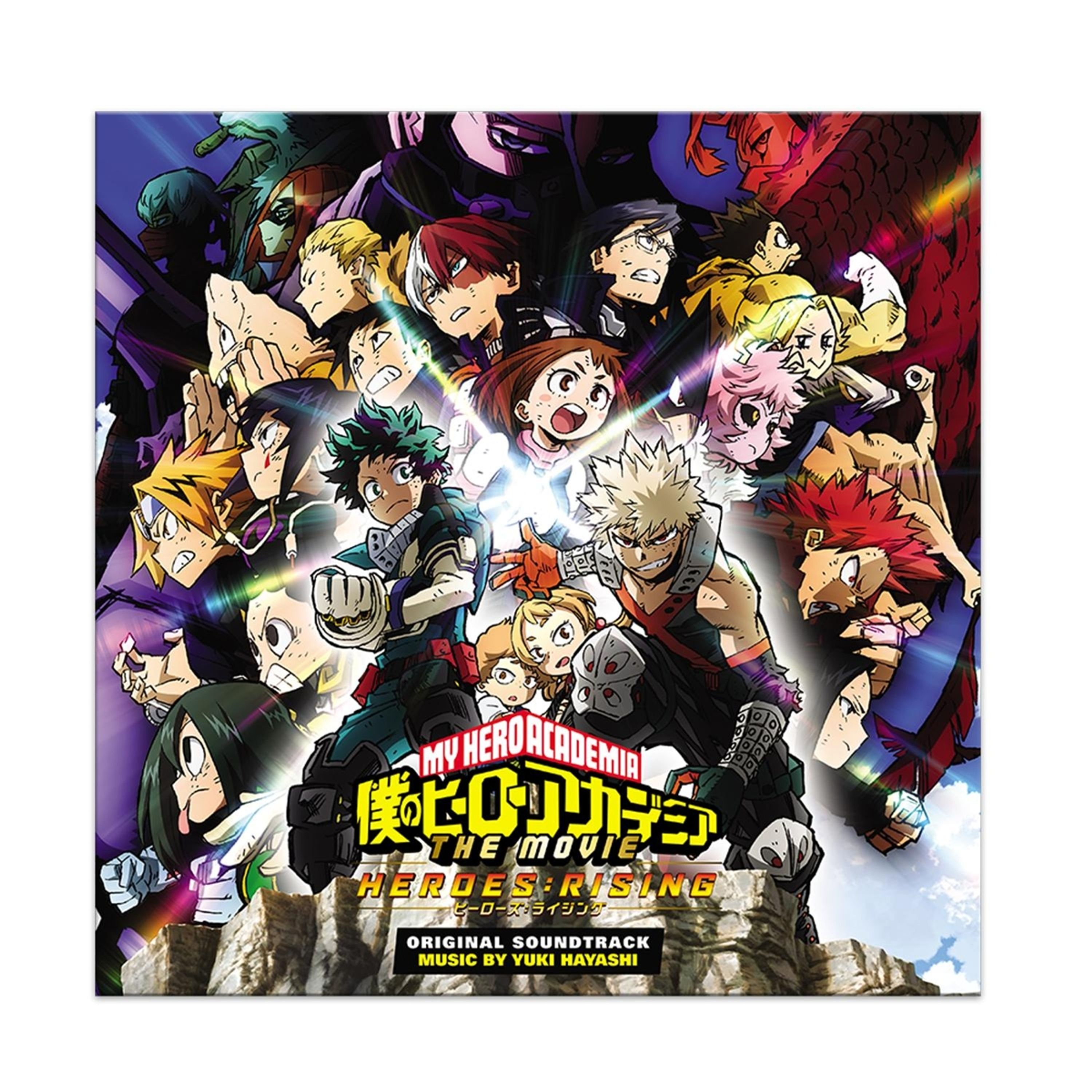 Vinyl Yuki Hayashi - HAYASHI, YUKI - MY HERO ACADEMIA: HEROES RISING
