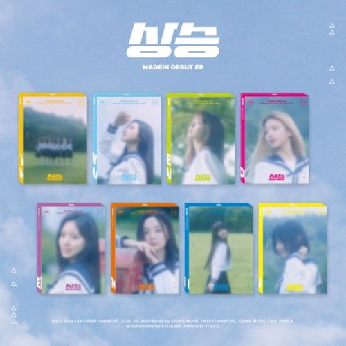 CD MADEIN - Up