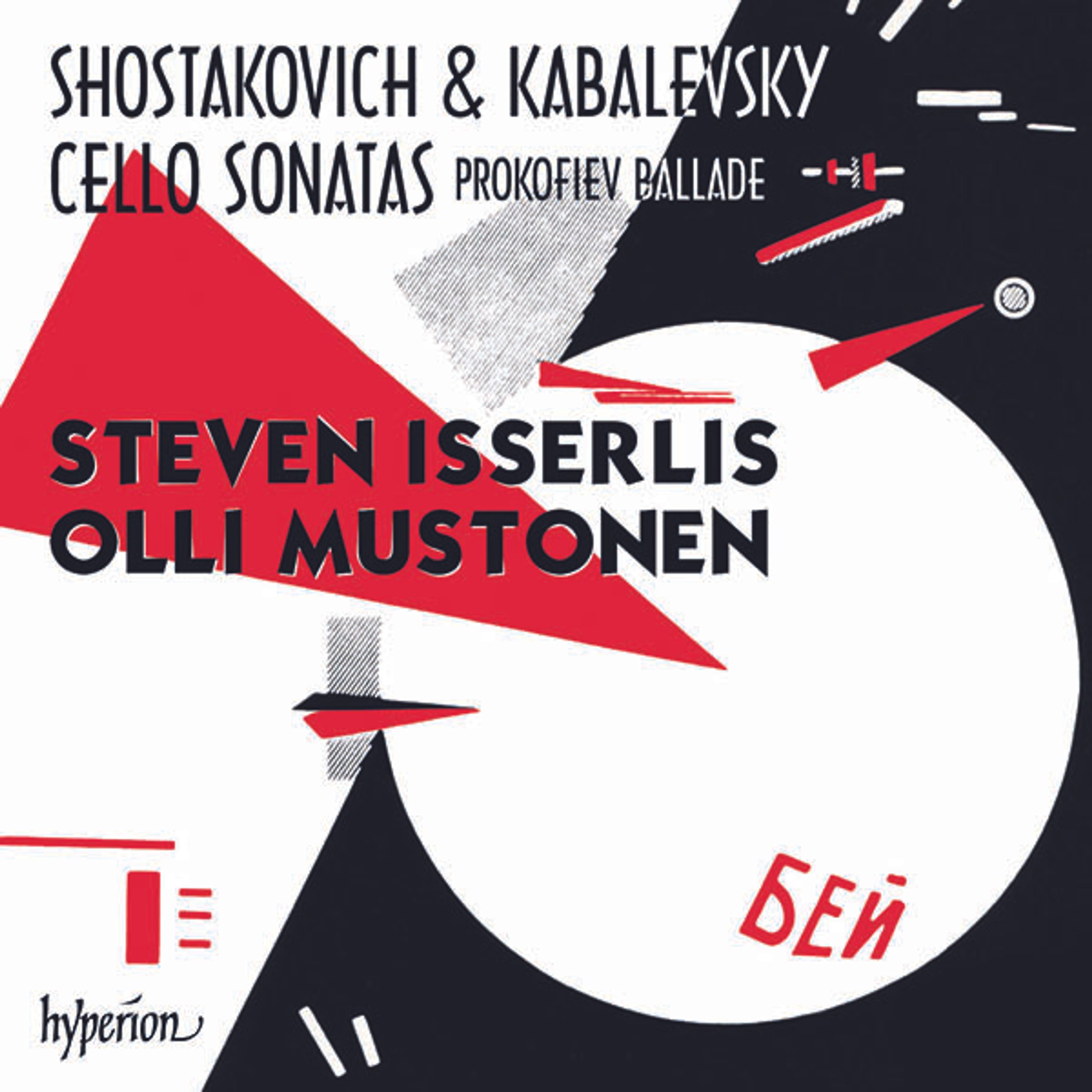 CD Steven Isserlis - CELLO SONATAS