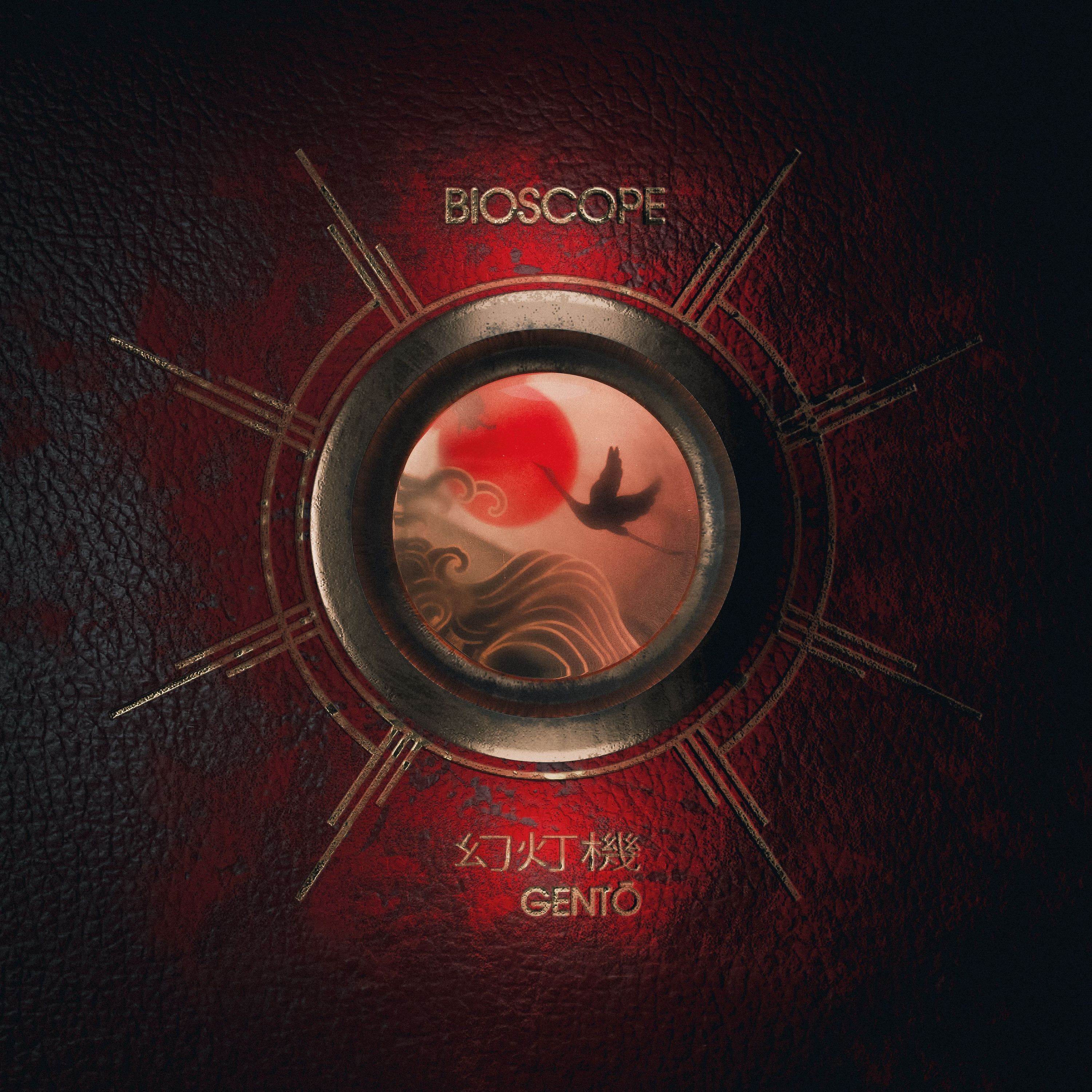 CD Bioscope - GENTO