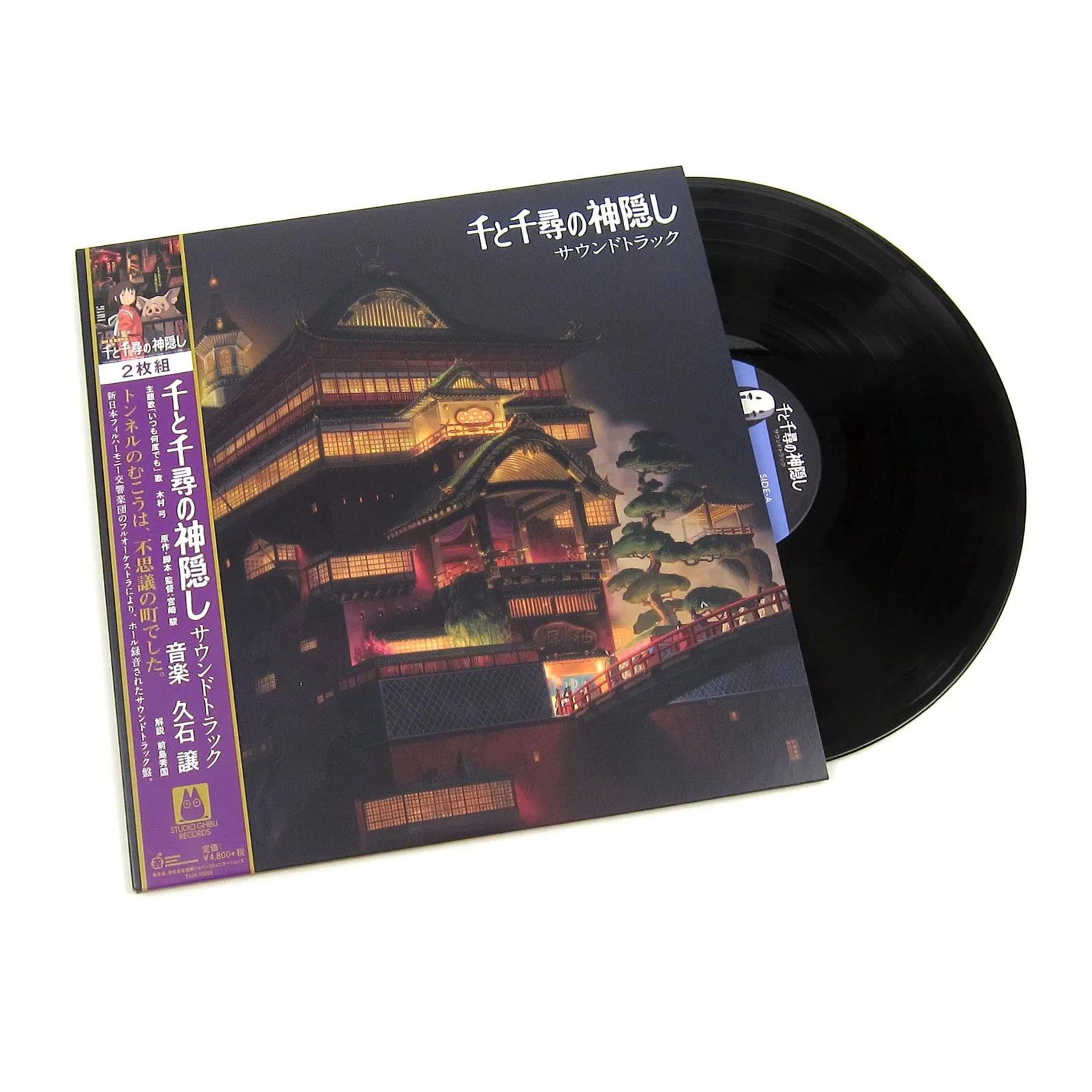 Vinyl Joe Hisaishi - SPIRITED AWAY