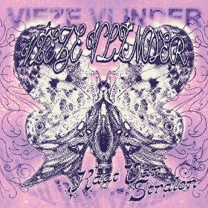Vinyl Kaat van Stralen - VIEZE VLINDER