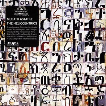 CD Mulatu Astatke - INSPIRATION INFORMATION 3