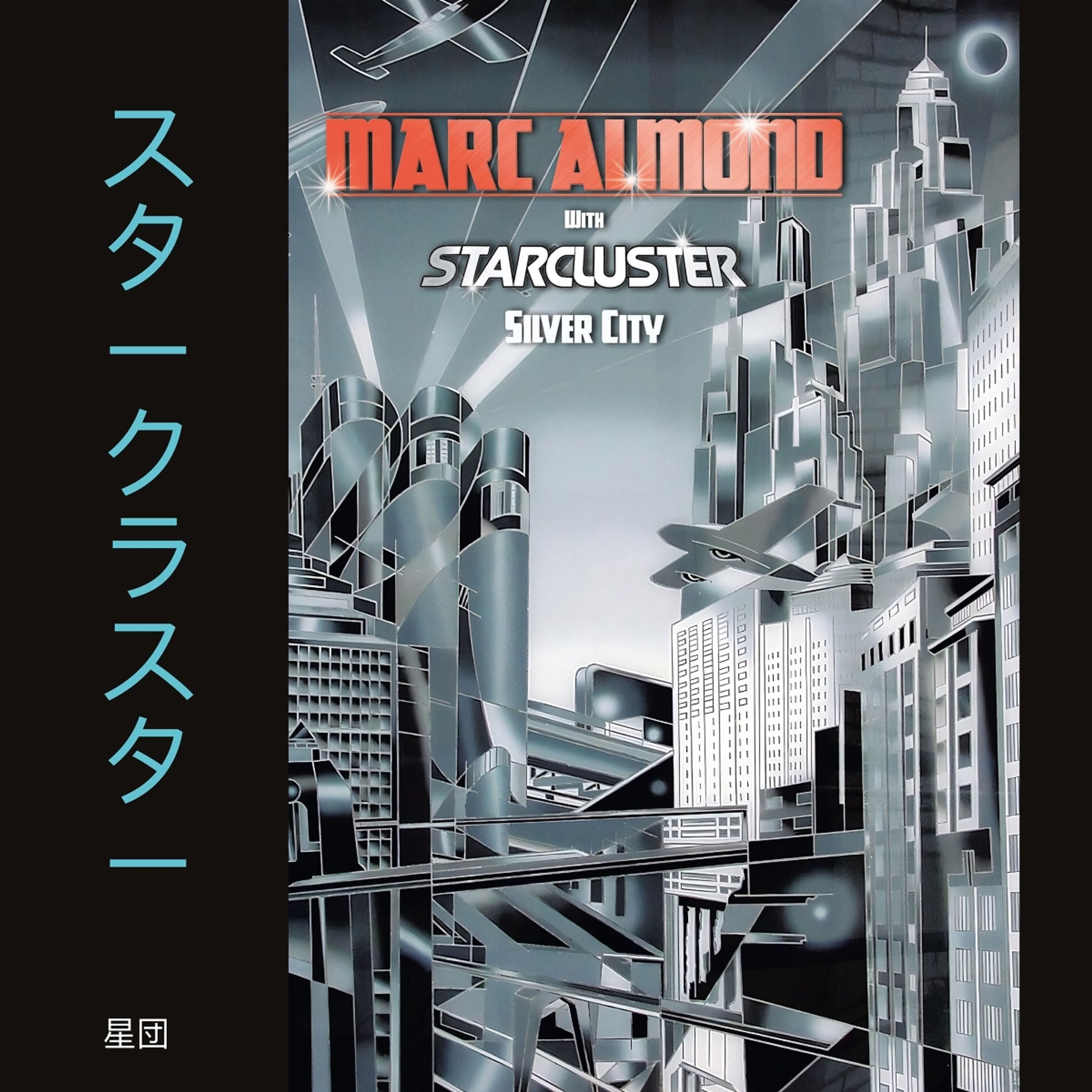 CD - SILVER CITY
