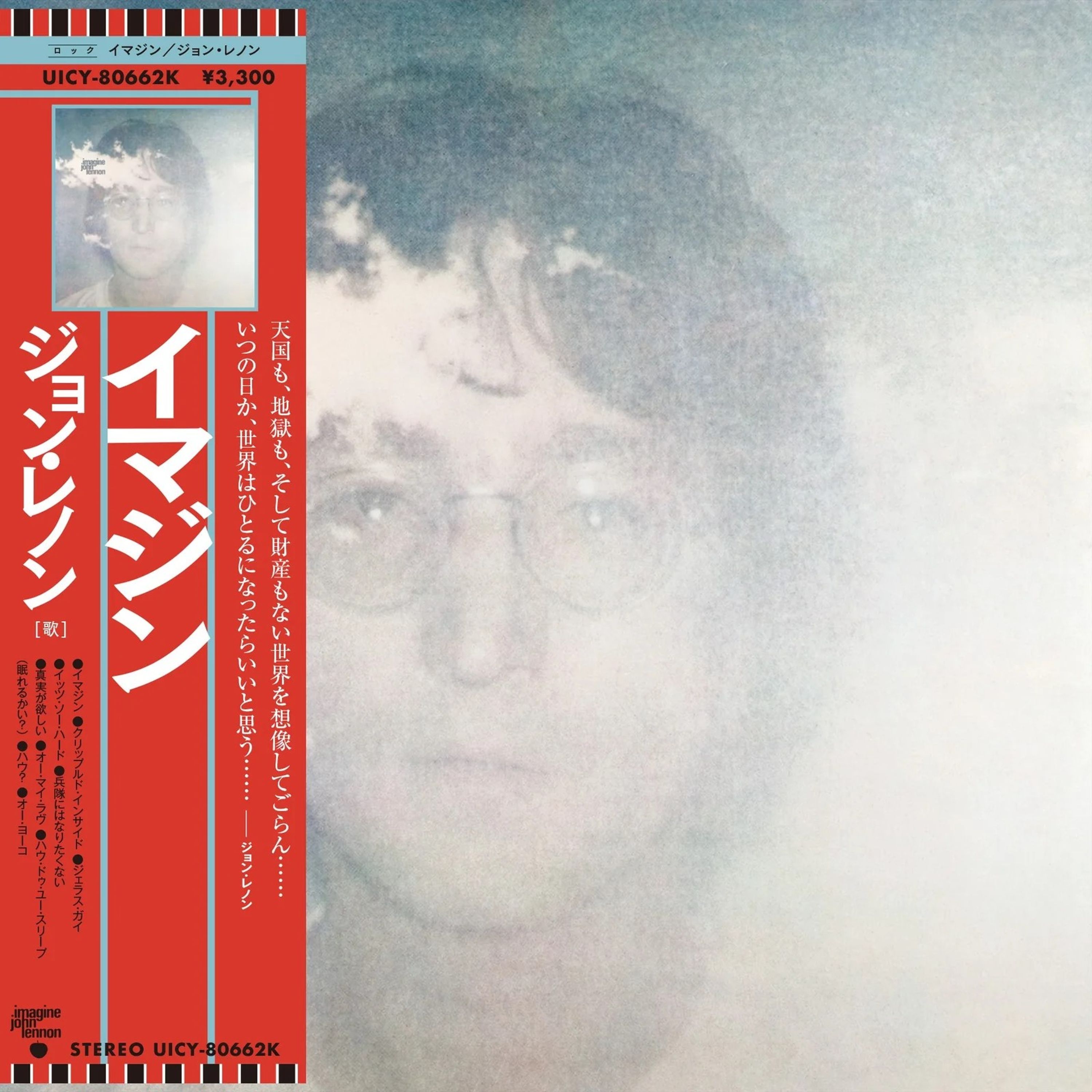CD John Lennon - IMAGINE