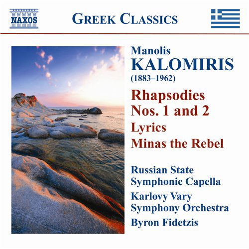 CD Manolis Kalomiris - RHAPSODIES & SYMPHONIC POEMS