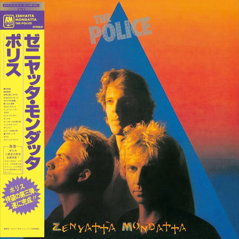 CD The Police - ZENYATTA MONDATTA