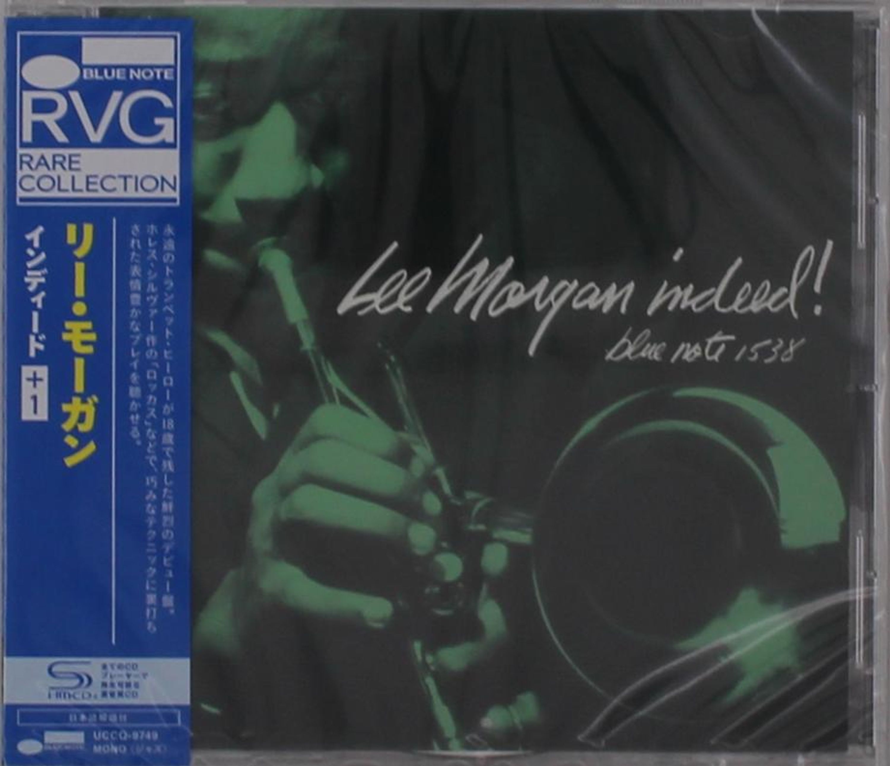 CD Lee Morgan - INDEED!