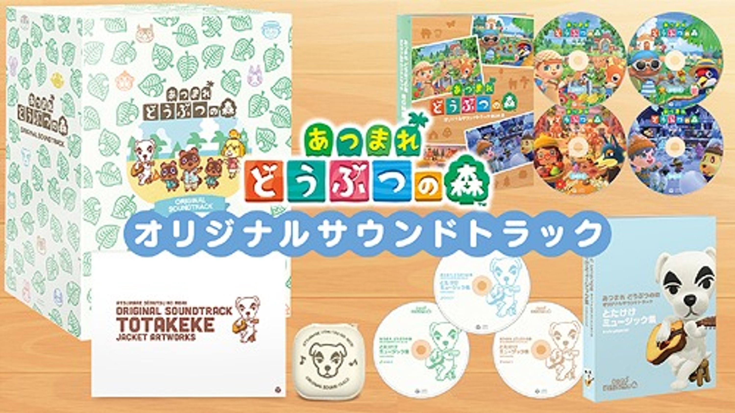 CD - ANIMAL CROSSING: NEW H...