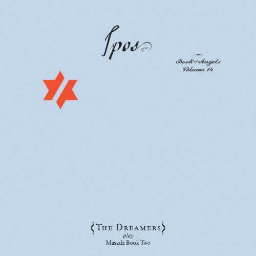 CD - DREAMERS - IPOS