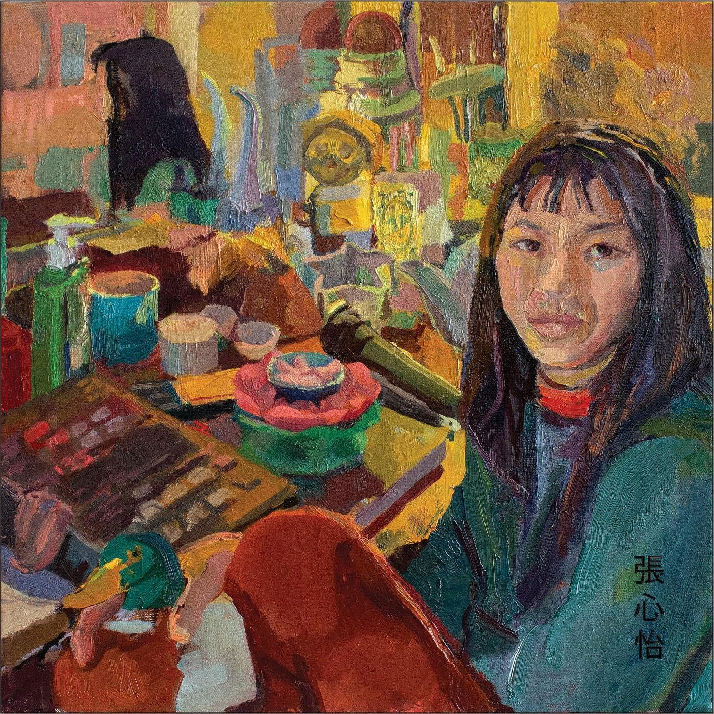 Vinyl Frances Chang - PSYCHEDELIC ANXIETY