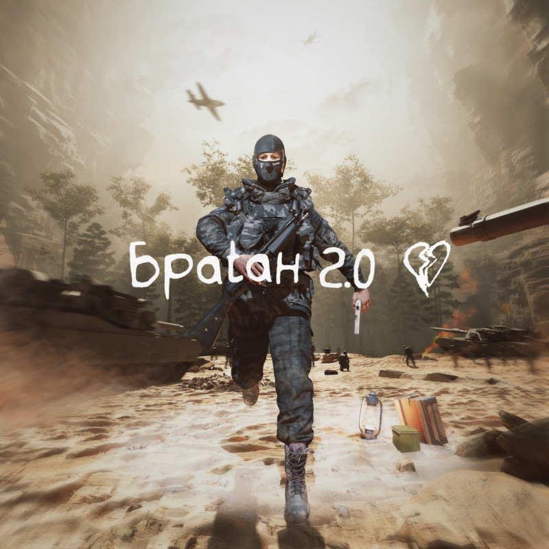 CD Sensey - Bratan 2.0