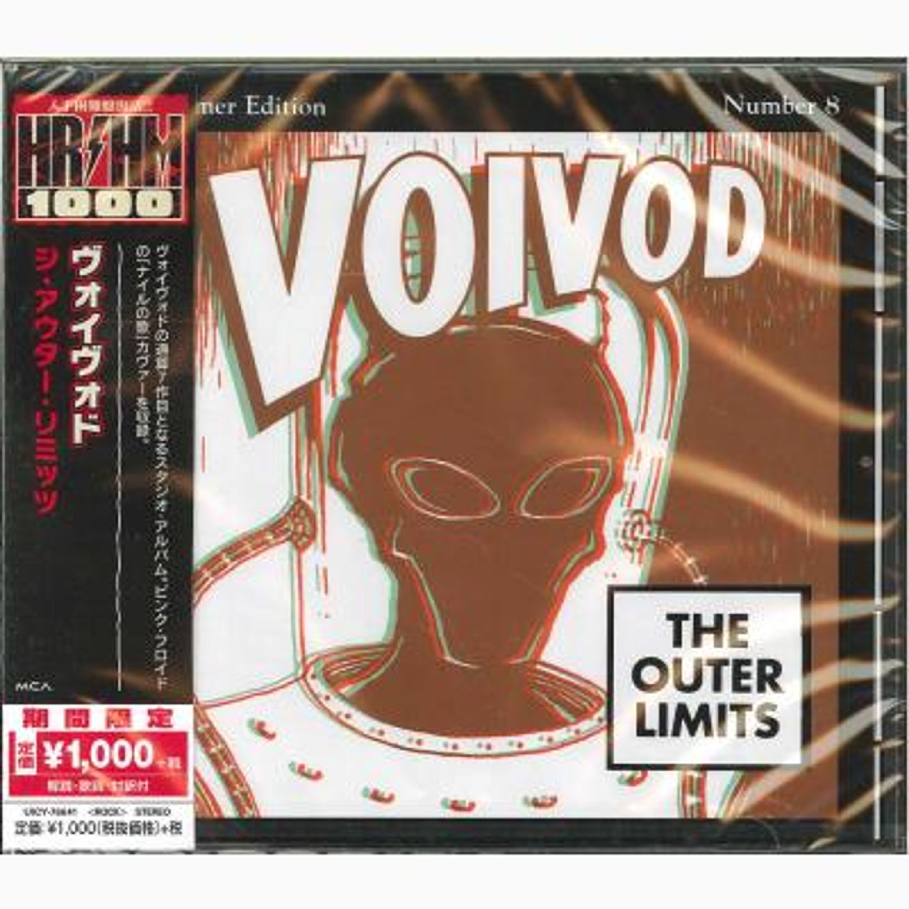 CD Voivod - Outer Limits