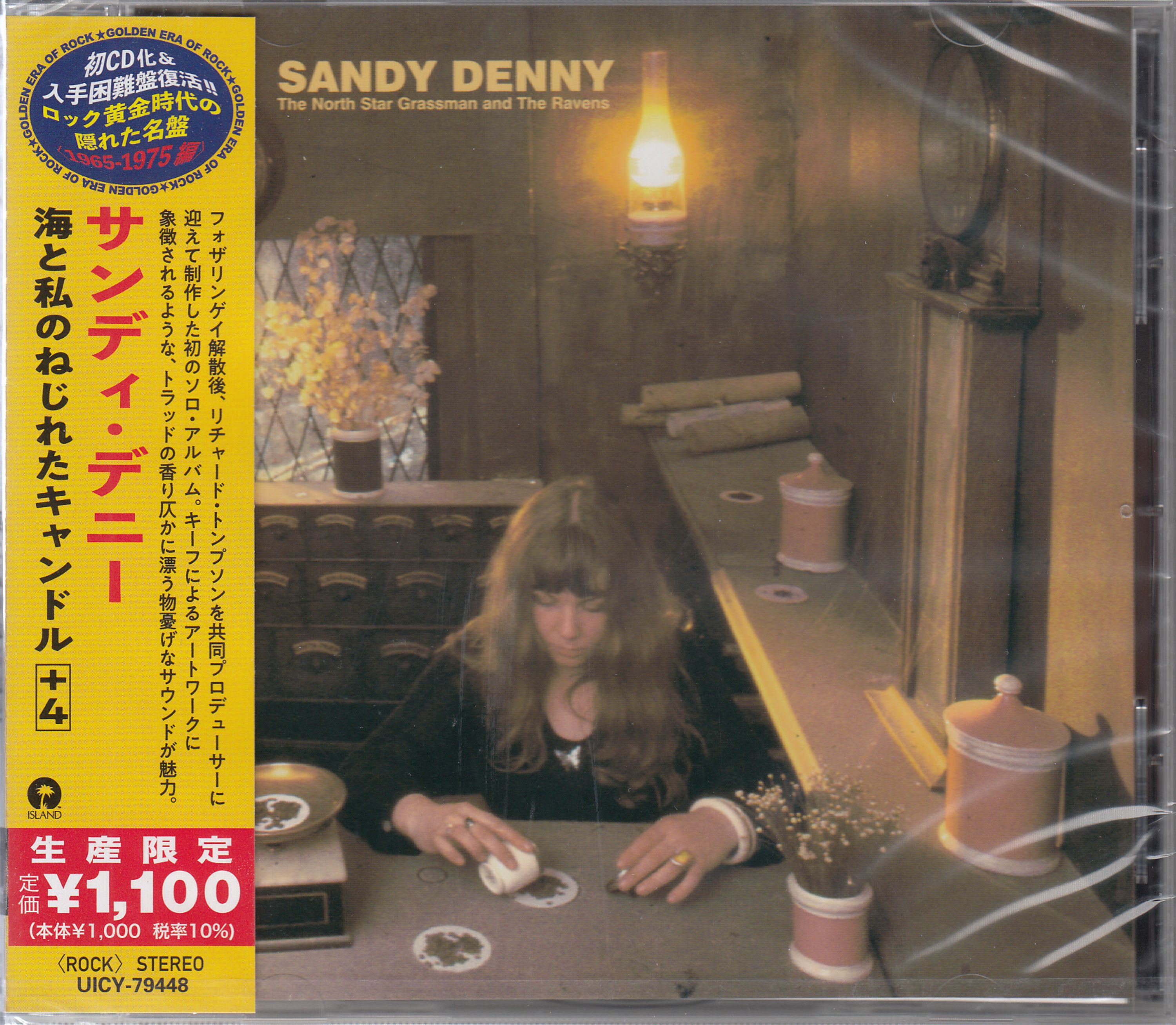 CD Sandy Denny - NORTH STAR GRASSMAN AN...