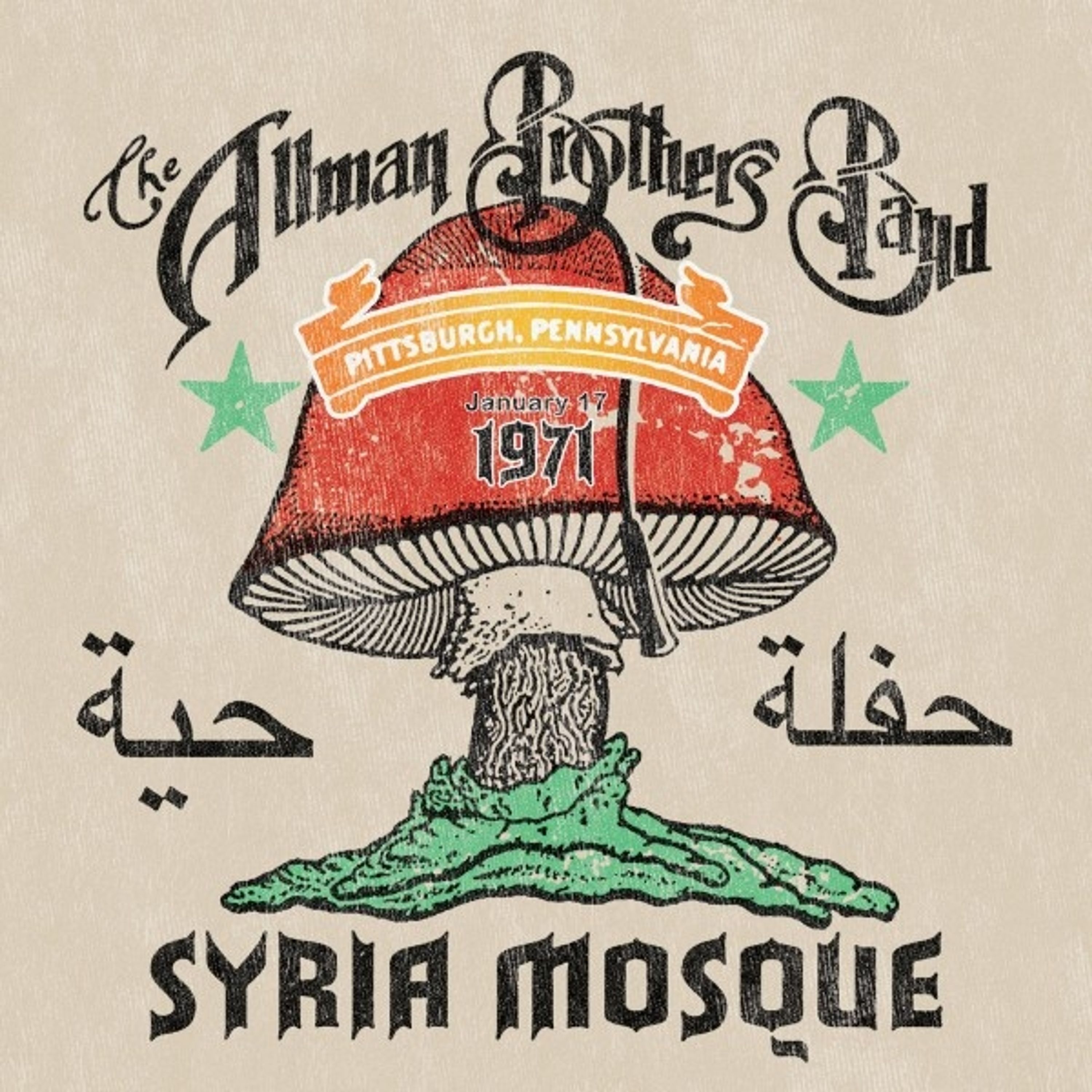 Vinyl Allman Brothers Band - SYRIA MOSQUE: PITTSBURGH, PA JANUARY 17, 1971