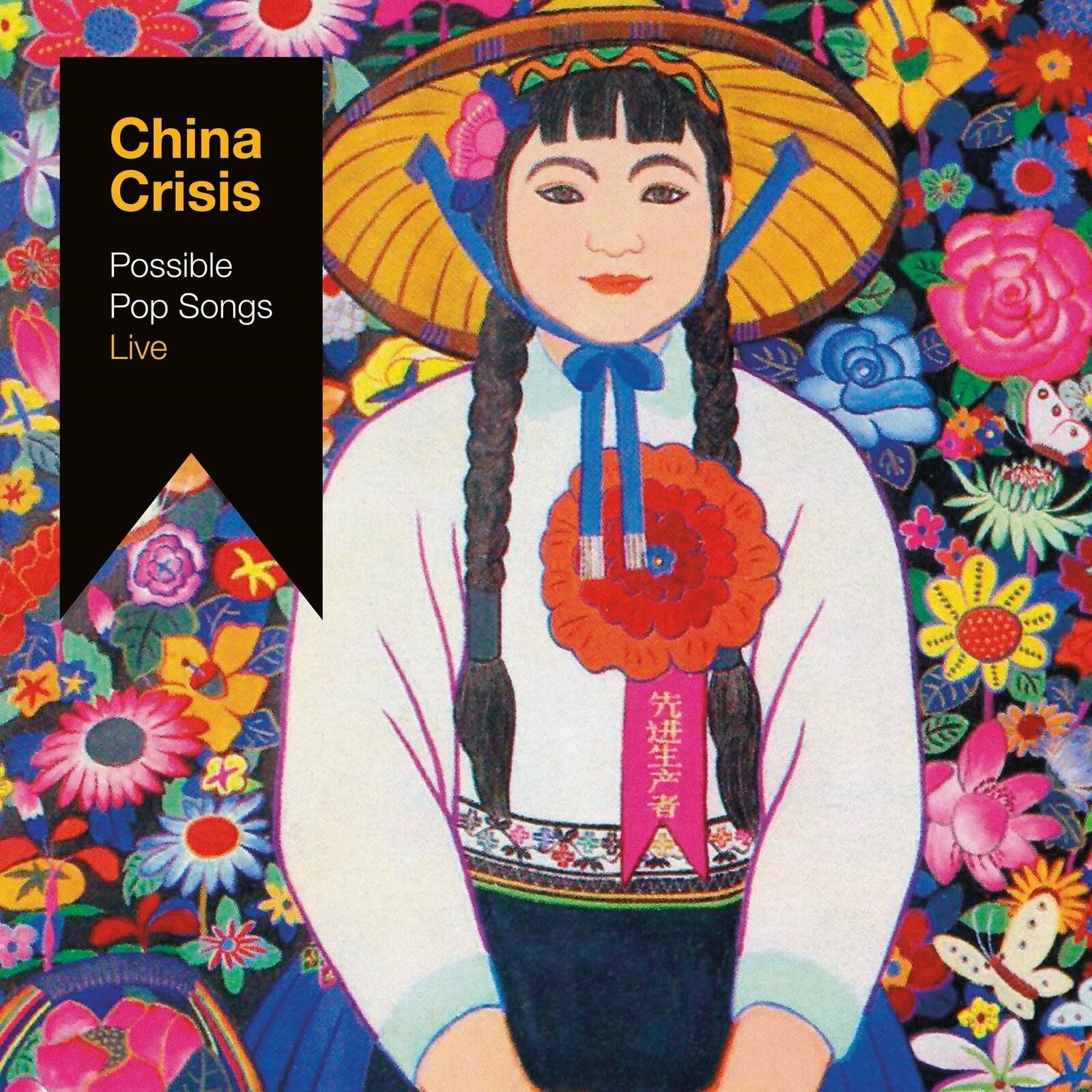 Vinyl China Crisis - POSSIBLE POP SONGS LIVE