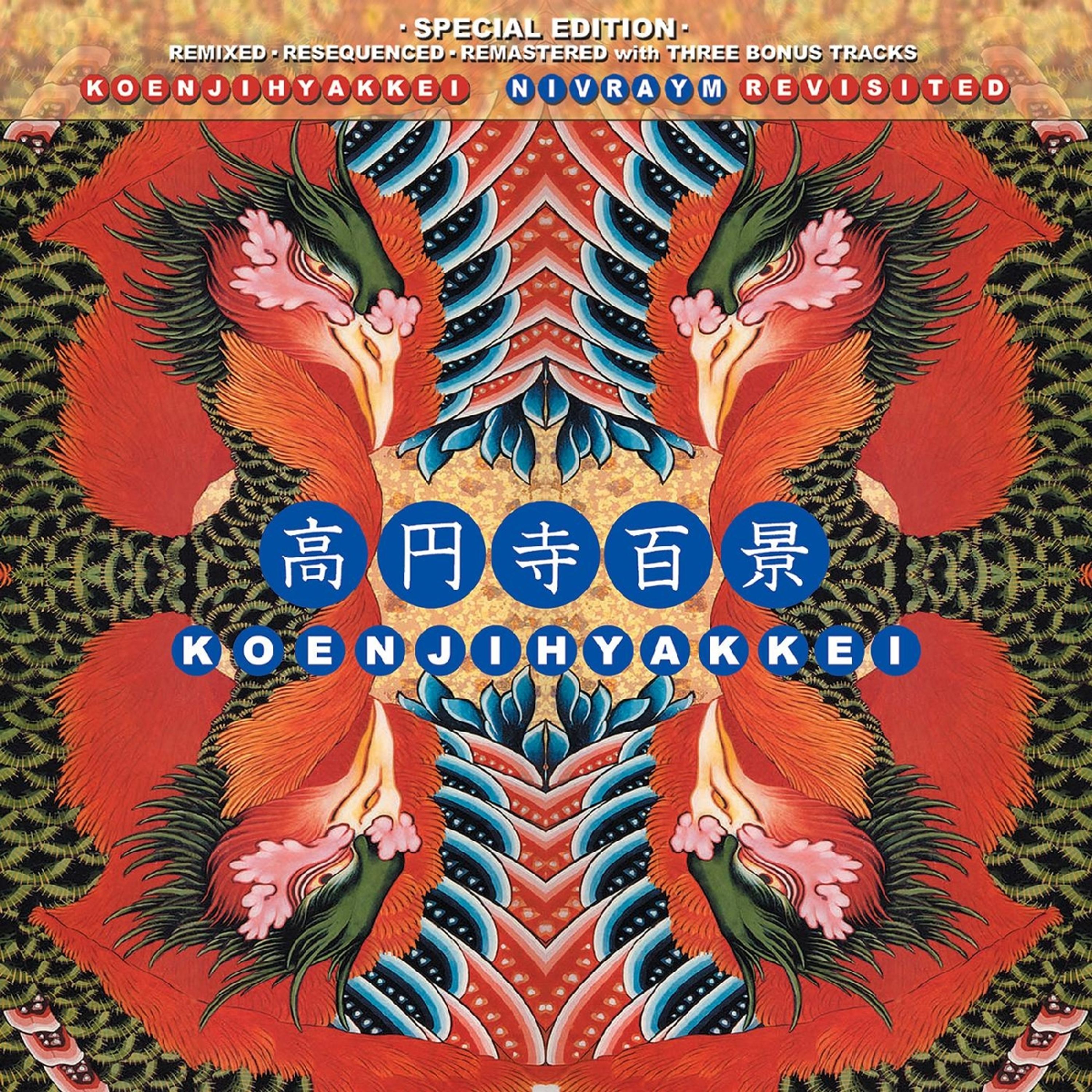 CD Koenjihyakkei - NIVRAYM REVISITED