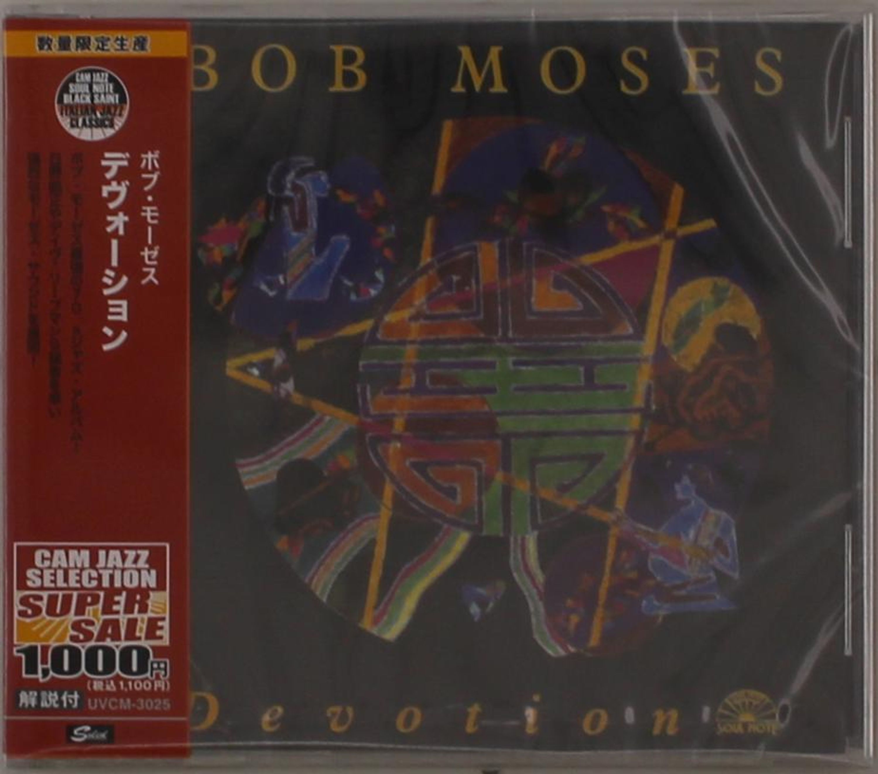 CD Bob Moses - DEVOTION