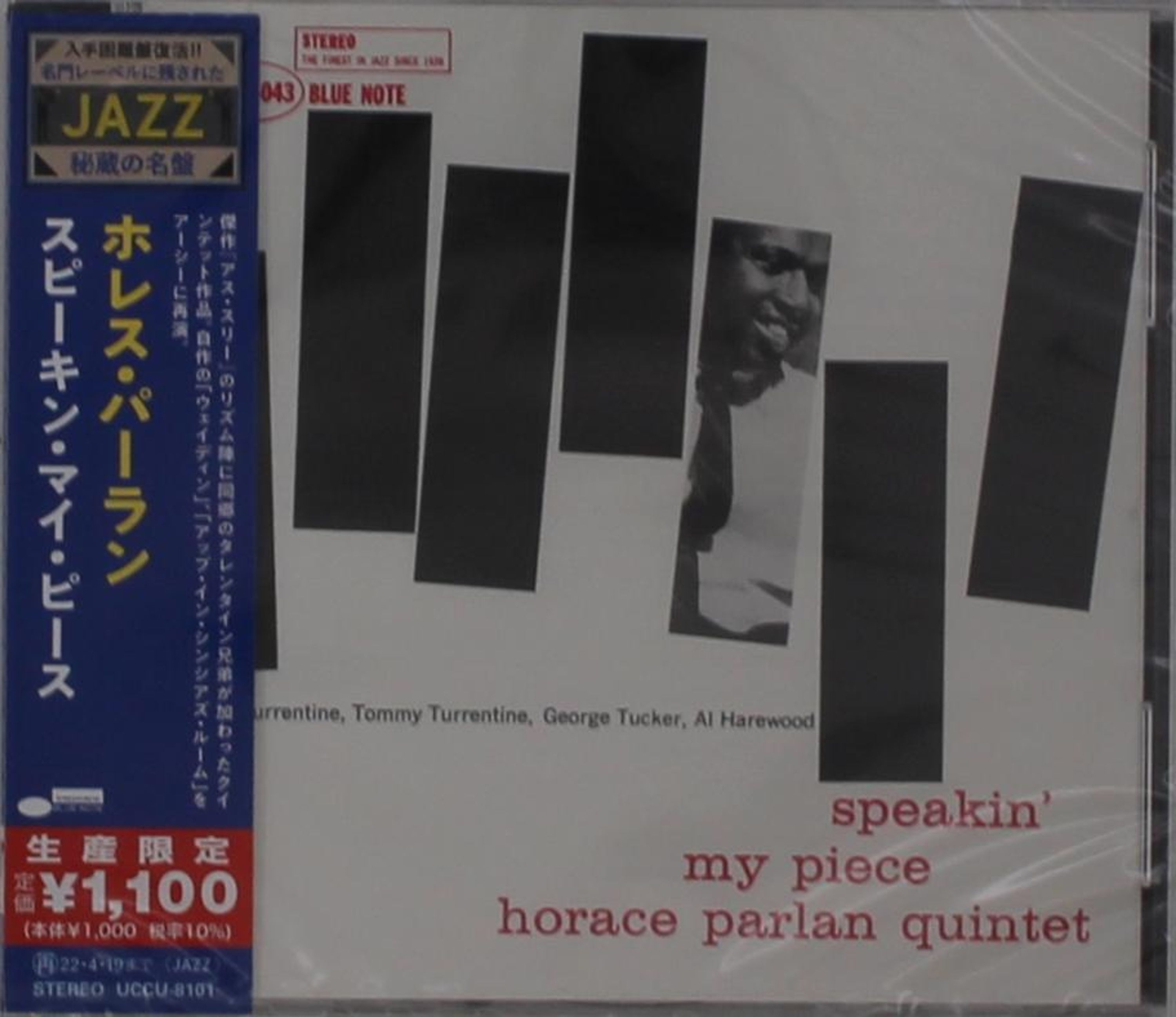 CD Horace Parlan Quintet - SPEAKIN' MY PIECE
