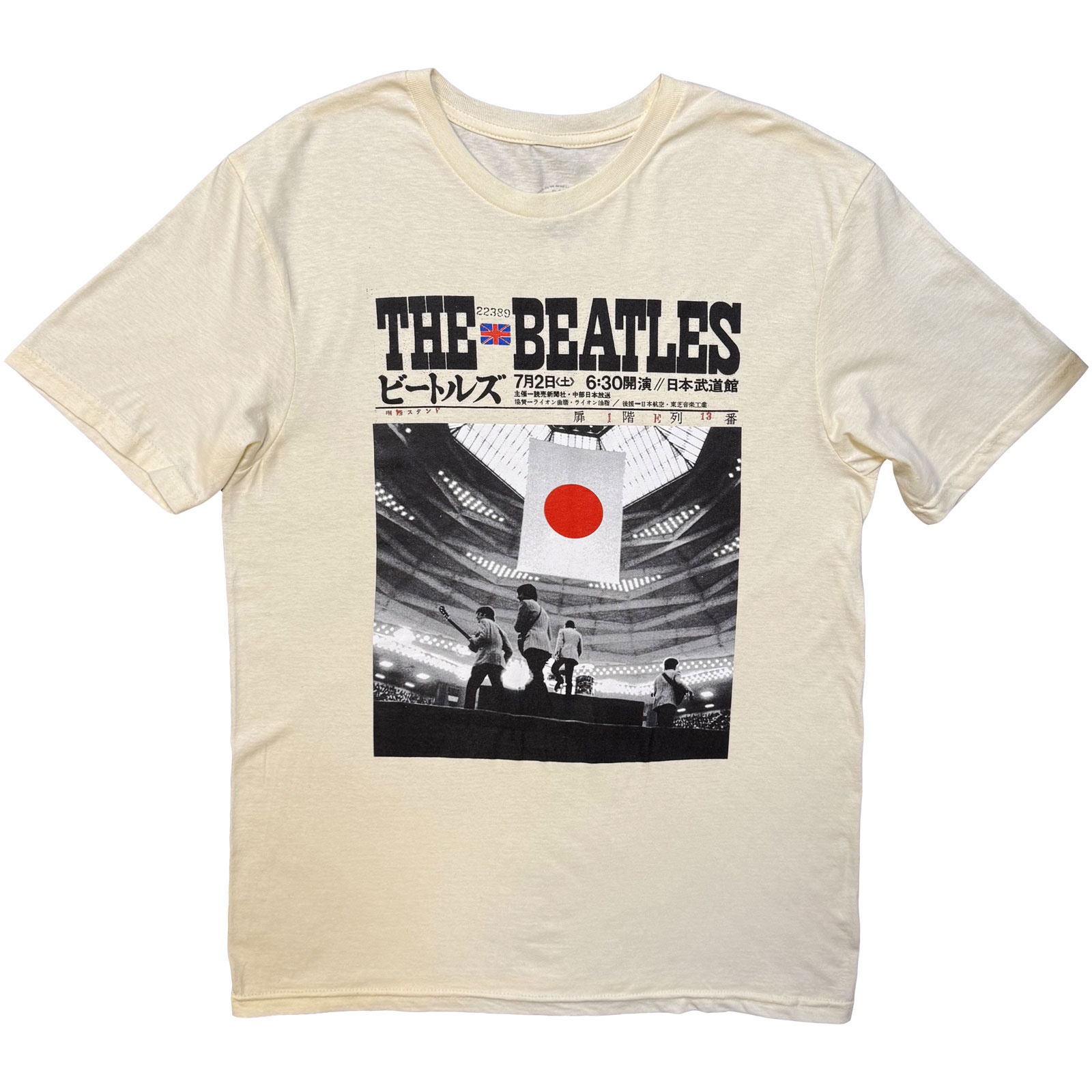 Tričko The Beatles - At the Budokan, Unisex,Biela,XXL