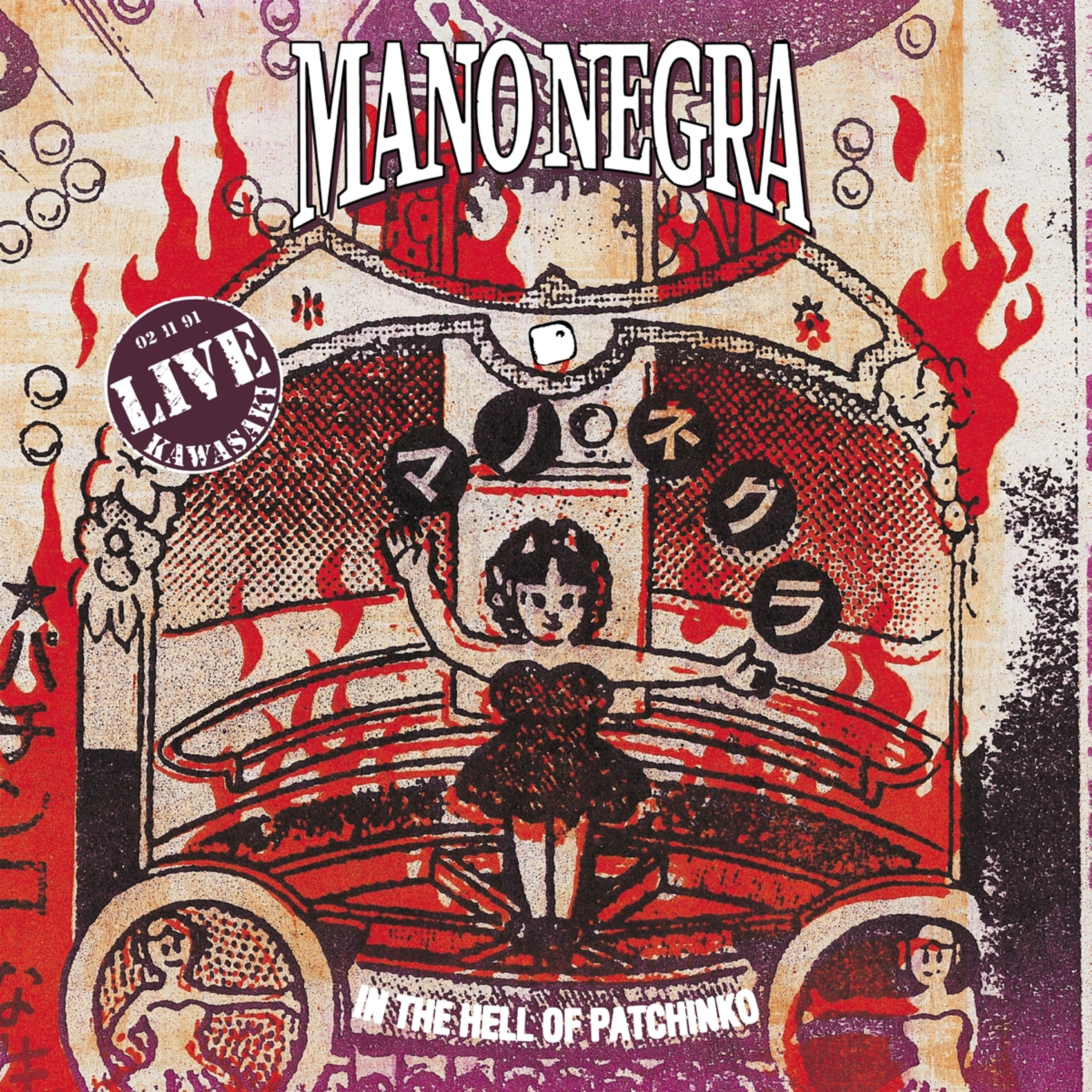 CD Mano Negra - MANO NEGRA - IN THE HELL OF PATCHINKO