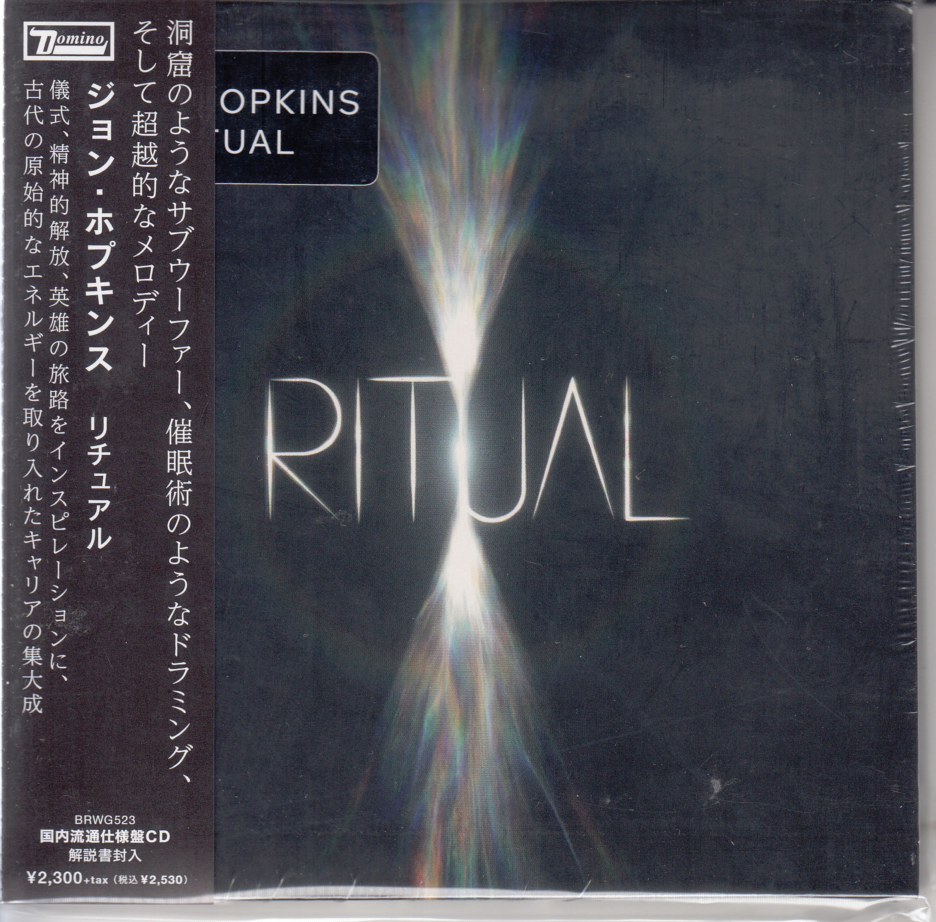 CD Jon Hopkins - Hopkins, Jon - Ritual