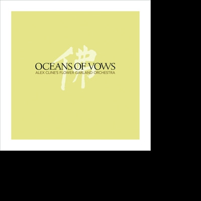 CD Alex Cline - FLOWER GA... - OCEAN OF VOWS
