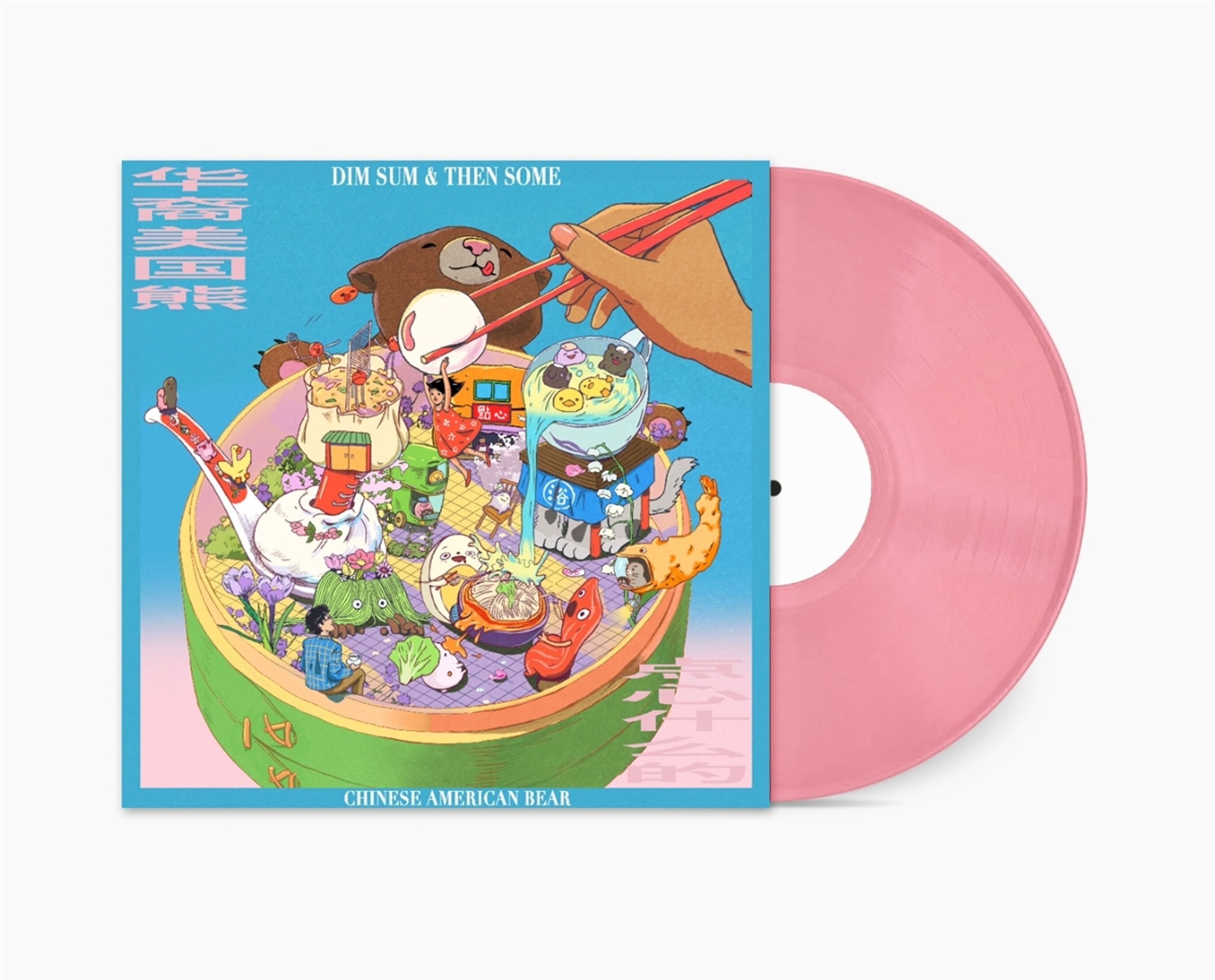 Vinyl - DIM SUM & THEN SOME
