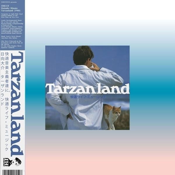 Vinyl Daisuke Hinata - TARZANLAND