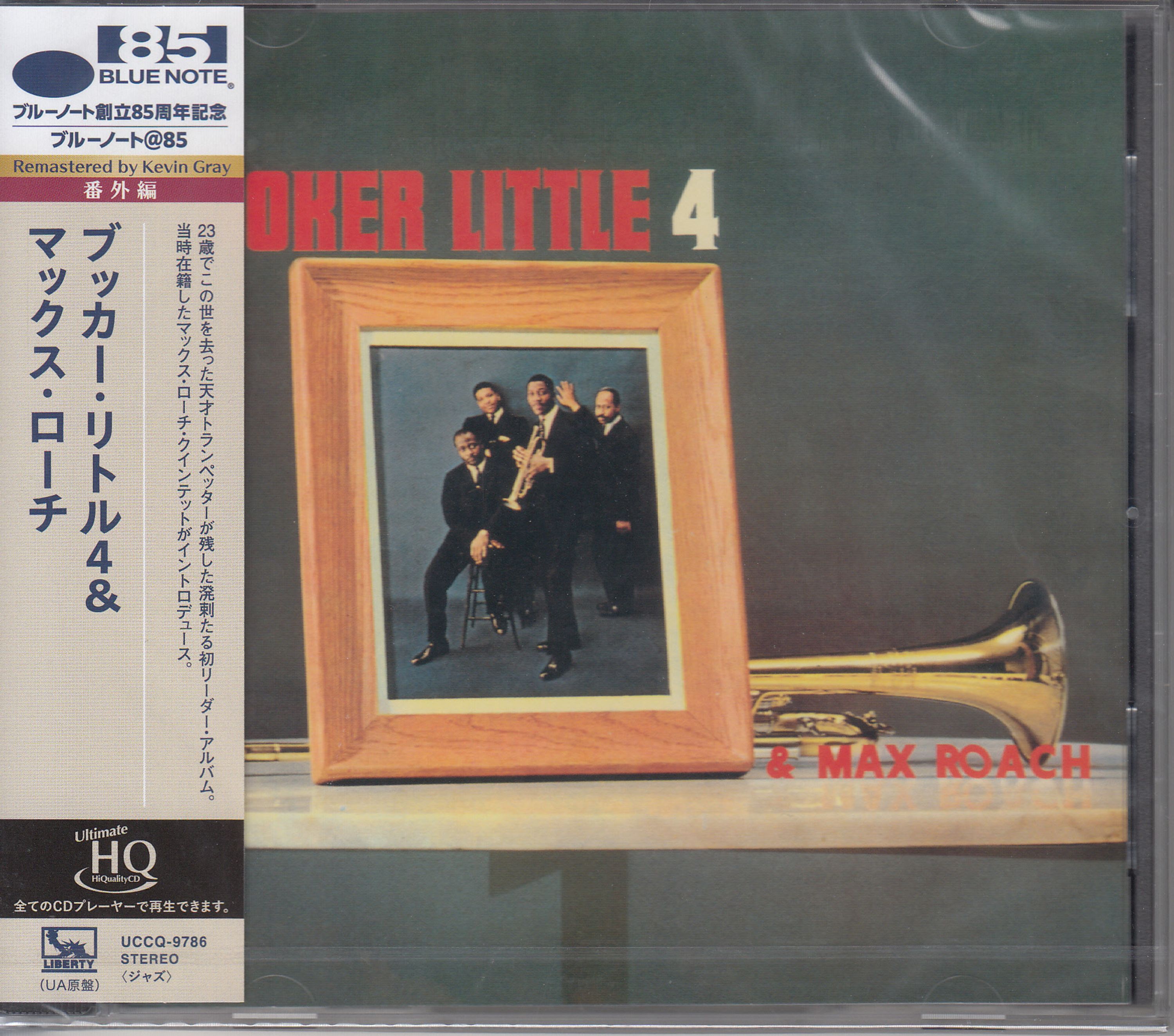 CD Booker Little - BOOKER LITTLE 4 & ...