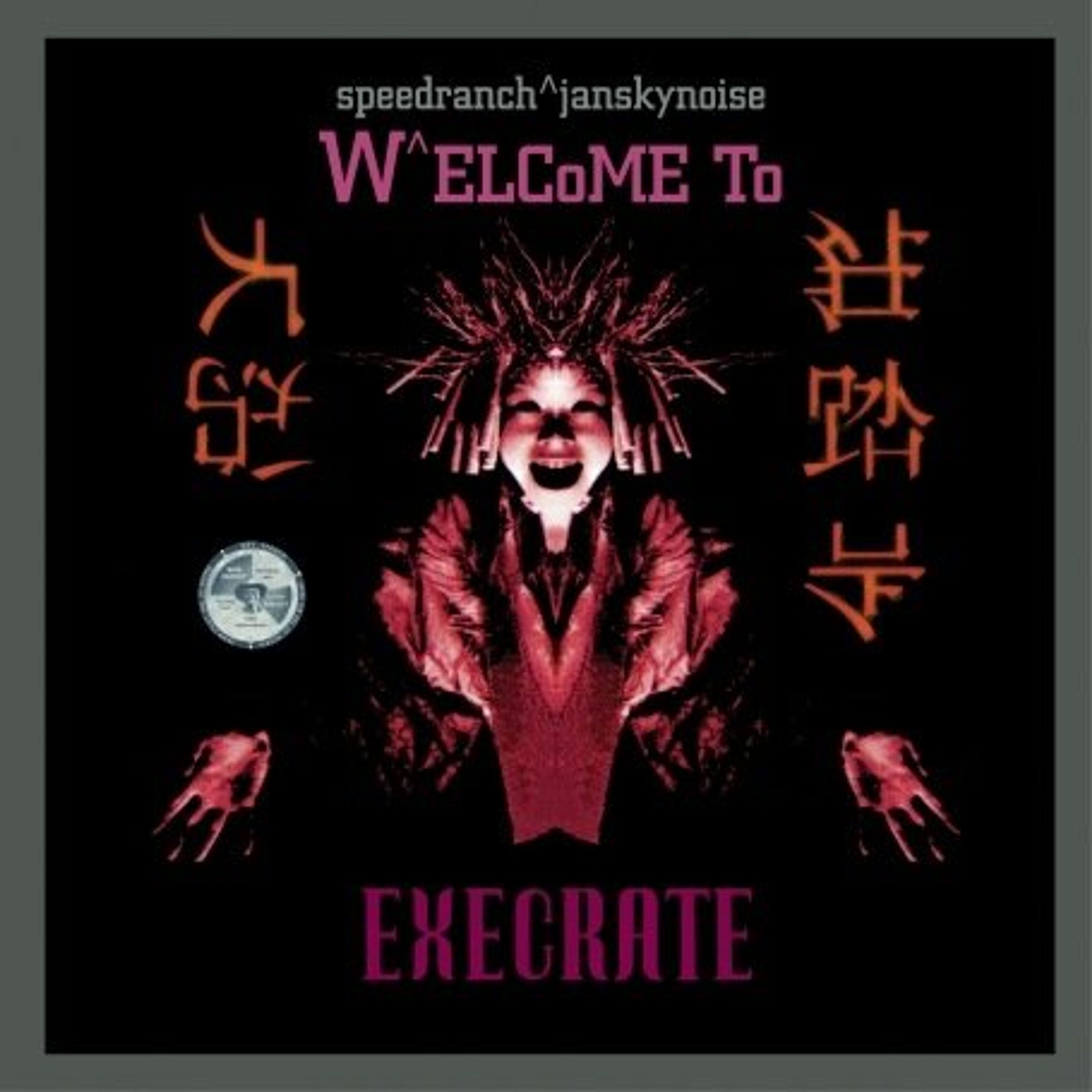 CD DJ Speedranch - WELCOME TO EXECRATE
