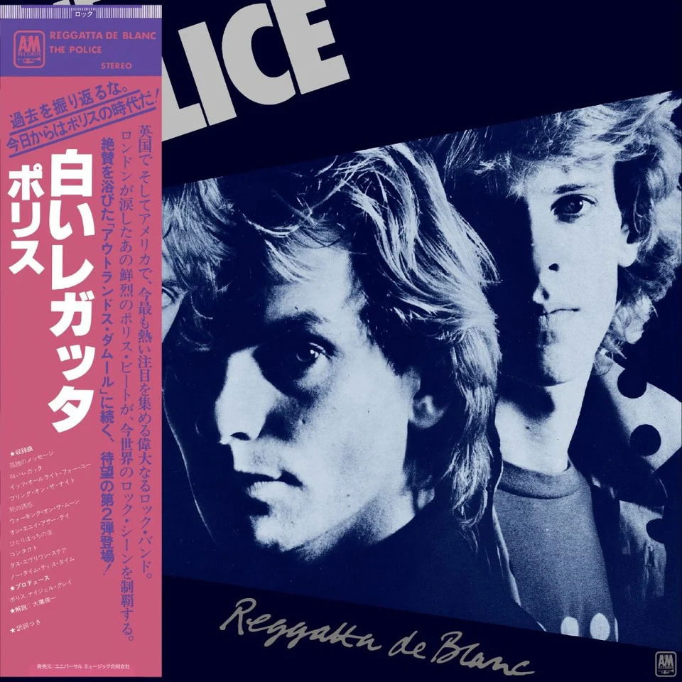 CD The Police - REGGATTA DE BLANC