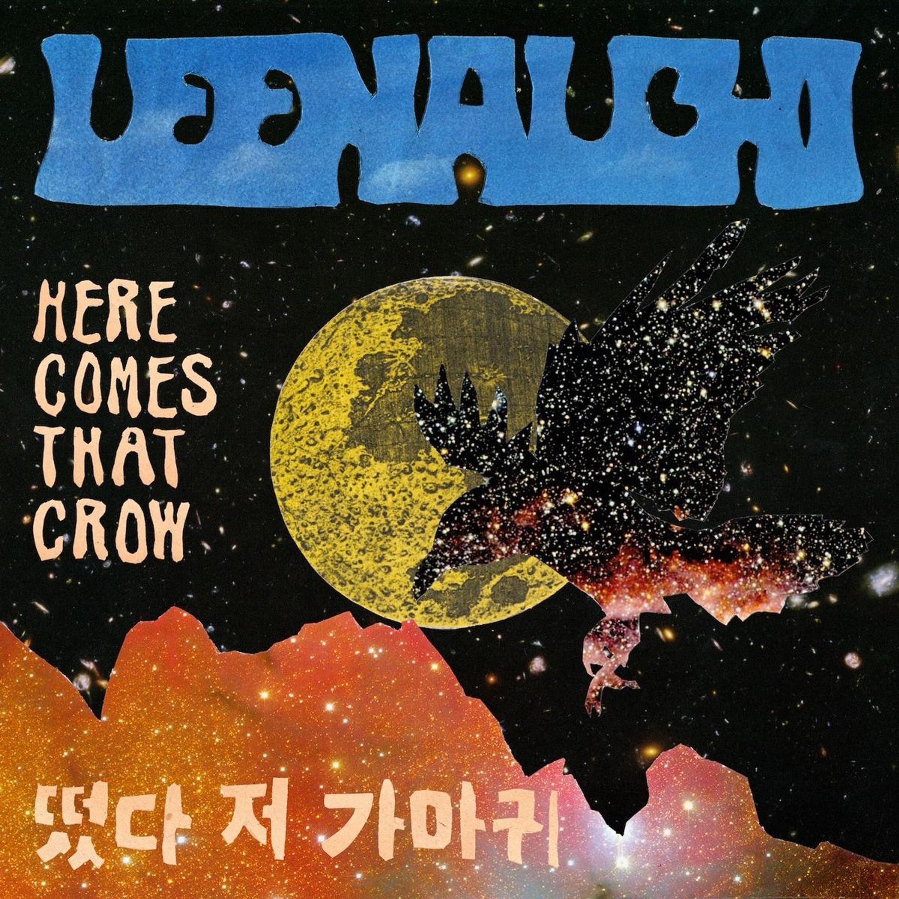 CD - HERE COMES THAT CROW
