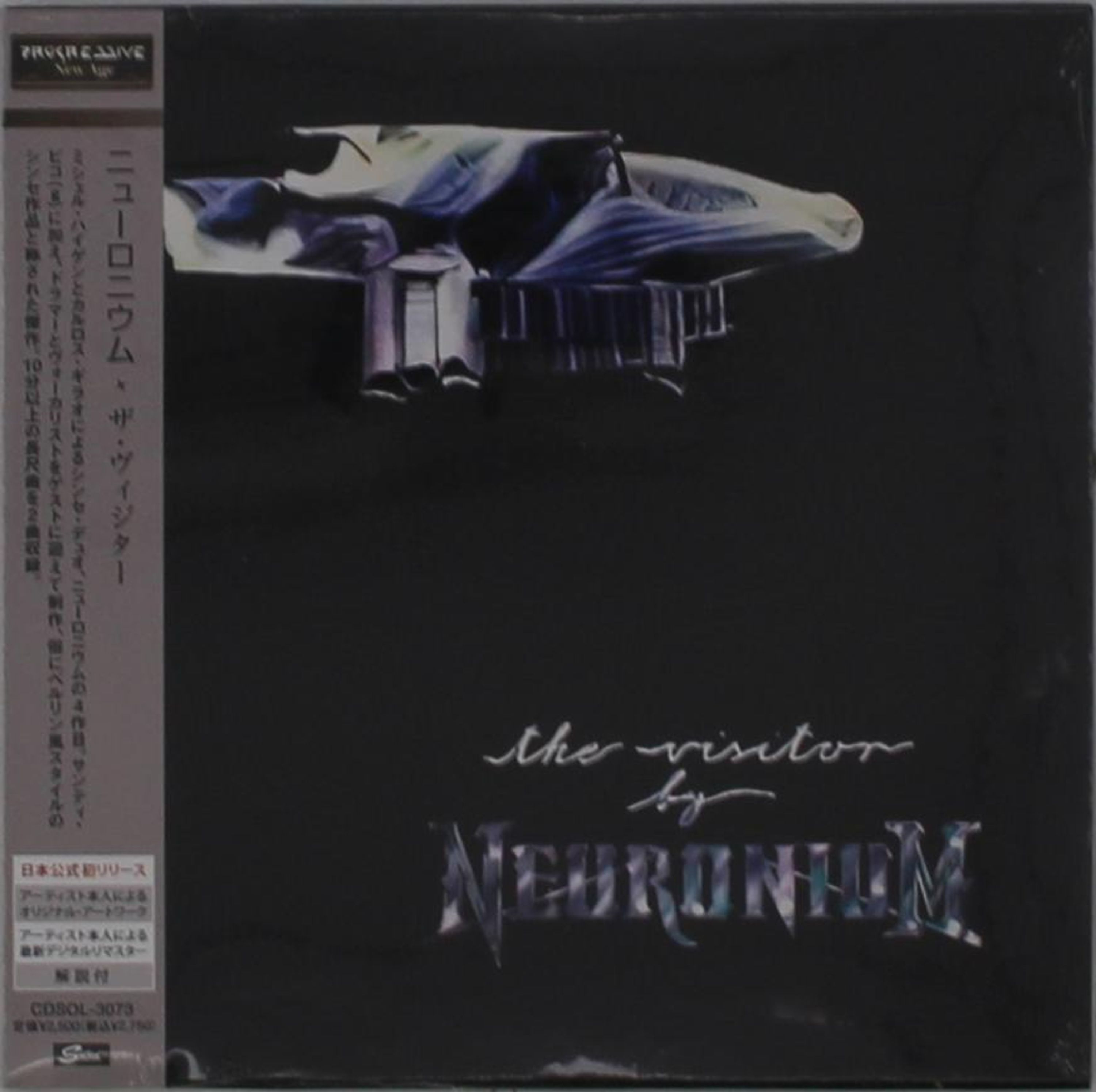 CD Neuronium - VISITOR