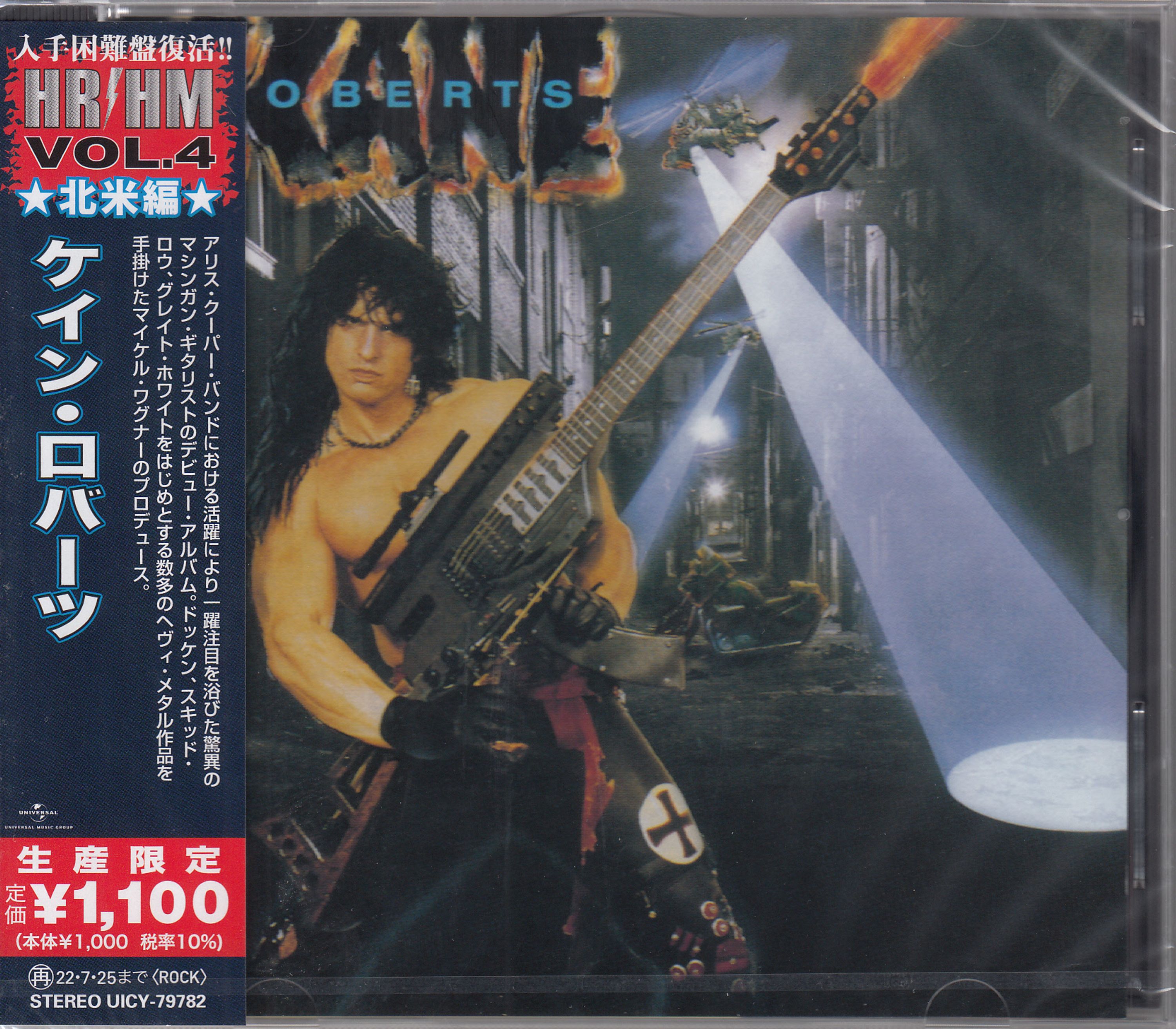 CD Kane Roberts - KANE ROBERTS