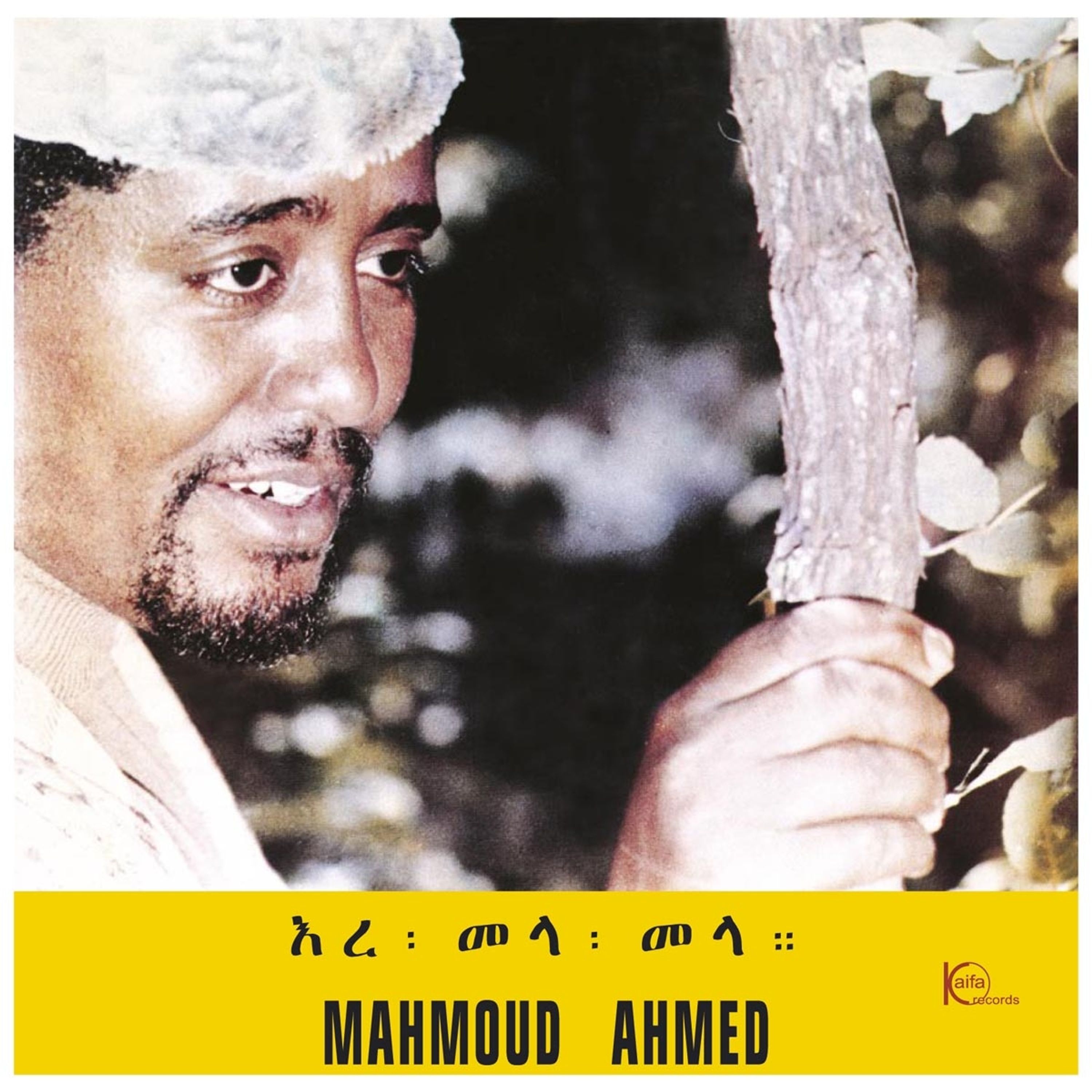 Vinyl Mahmoud Ahmed - AHMED, MAHMOUD - ERE MELA MELA