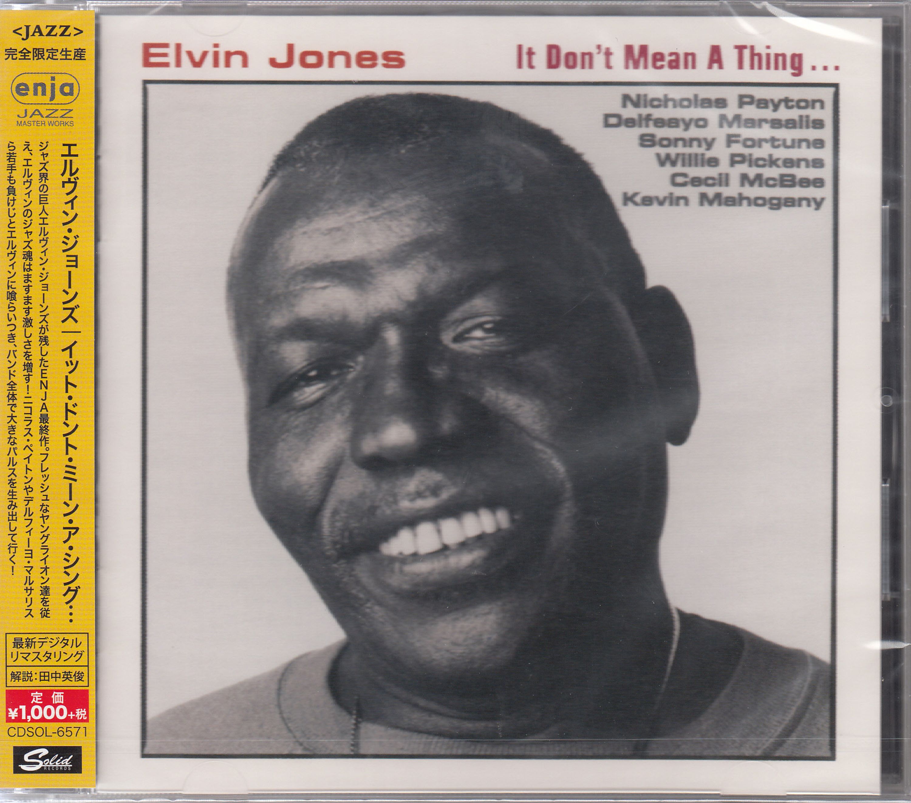 CD Elvin Jones - IT DON'T MEAN A THING...