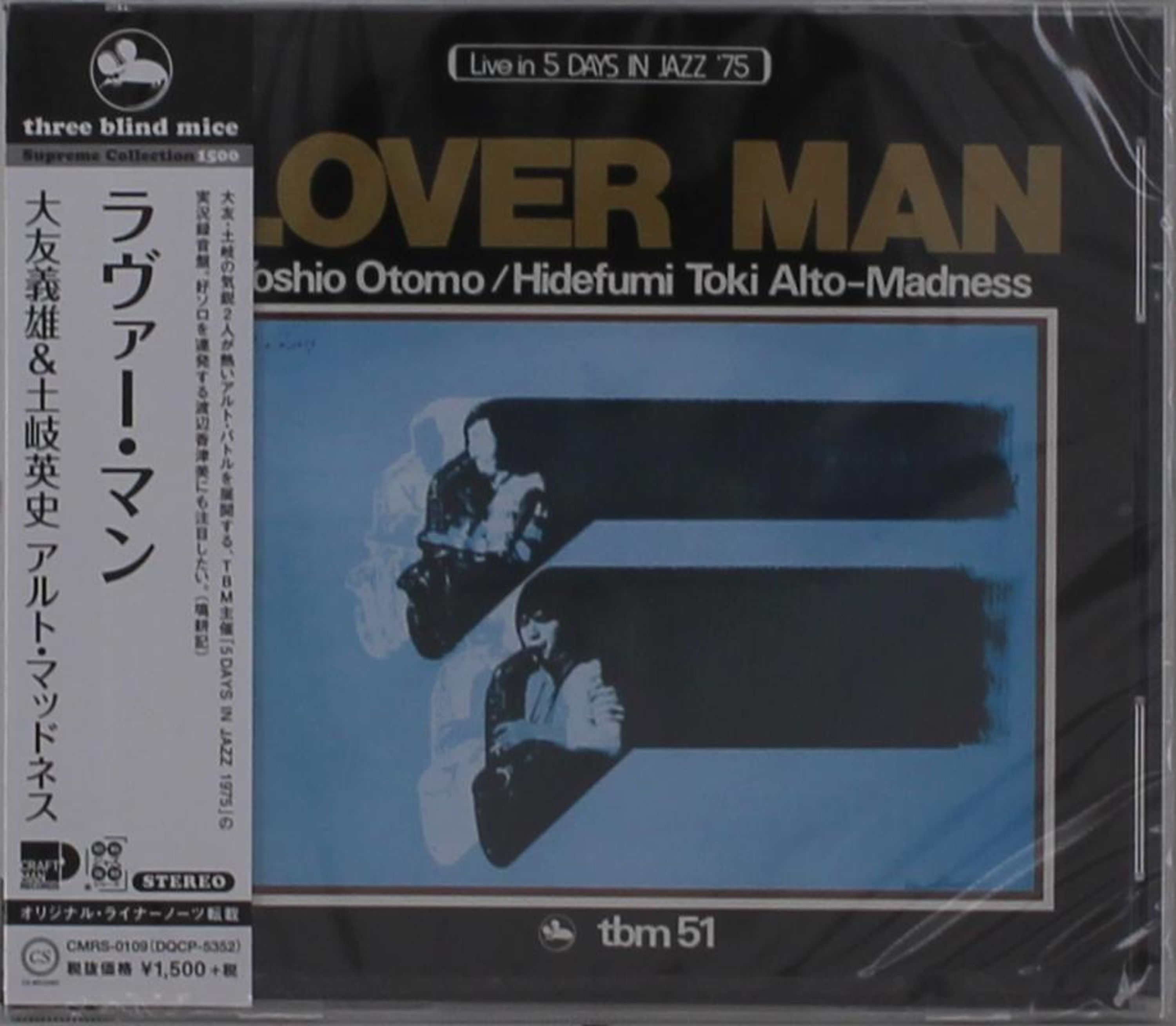 CD - LOVER MAN