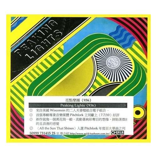 CD Peaking Lights - 936