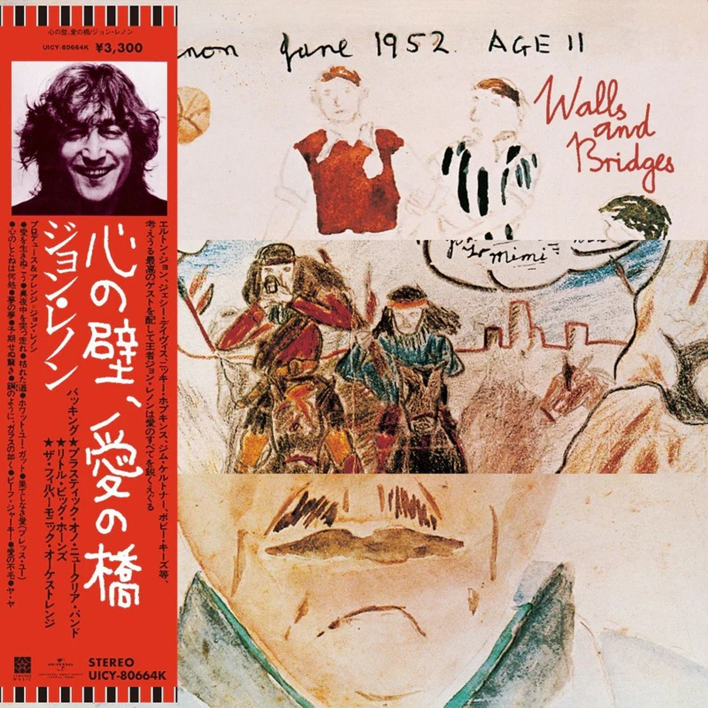 CD - WALLS AND BRIDGEES