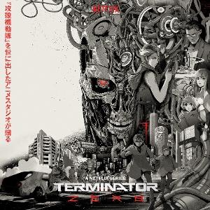Vinyl Michelle Birsky & Kevin Henthorn - TERMINATOR ZERO