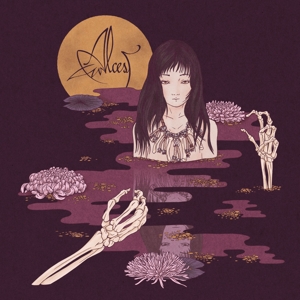 Vinyl Alcest - KODAMA