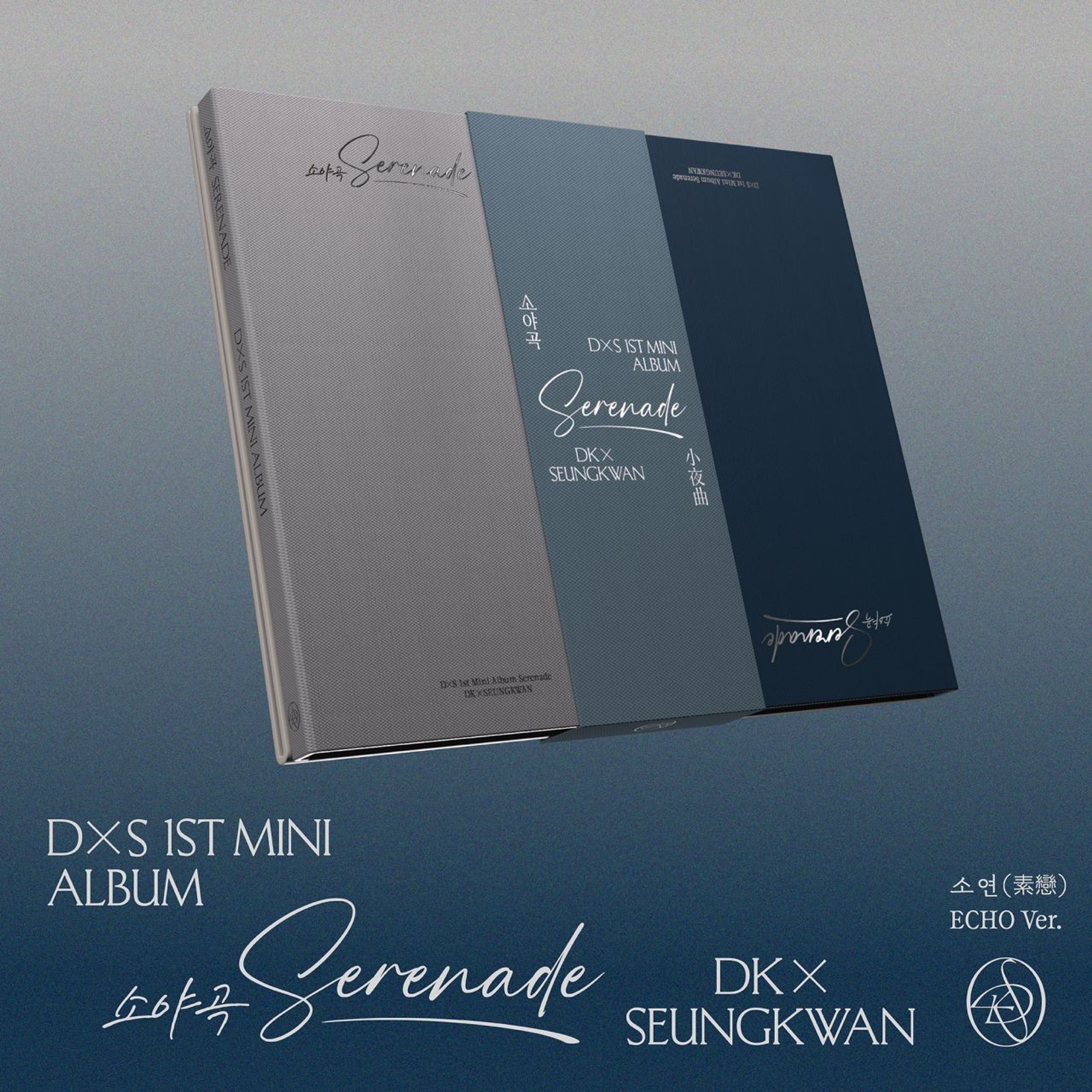 CD DxS - DXS 1ST MINI ALBUM SERENAD